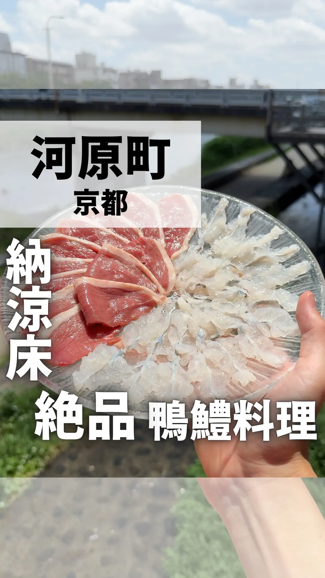 味浪漫いしがま亭