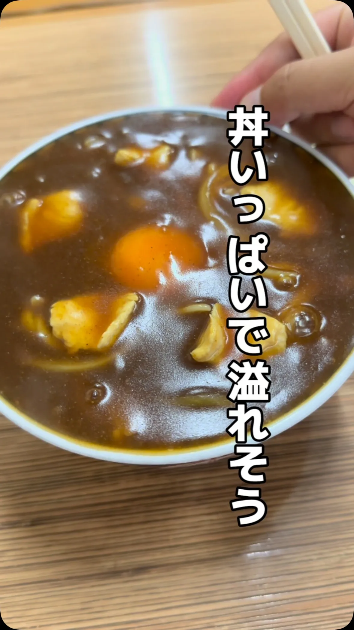 翁そば