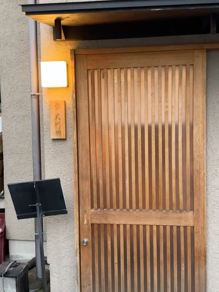 神楽坂 大川や