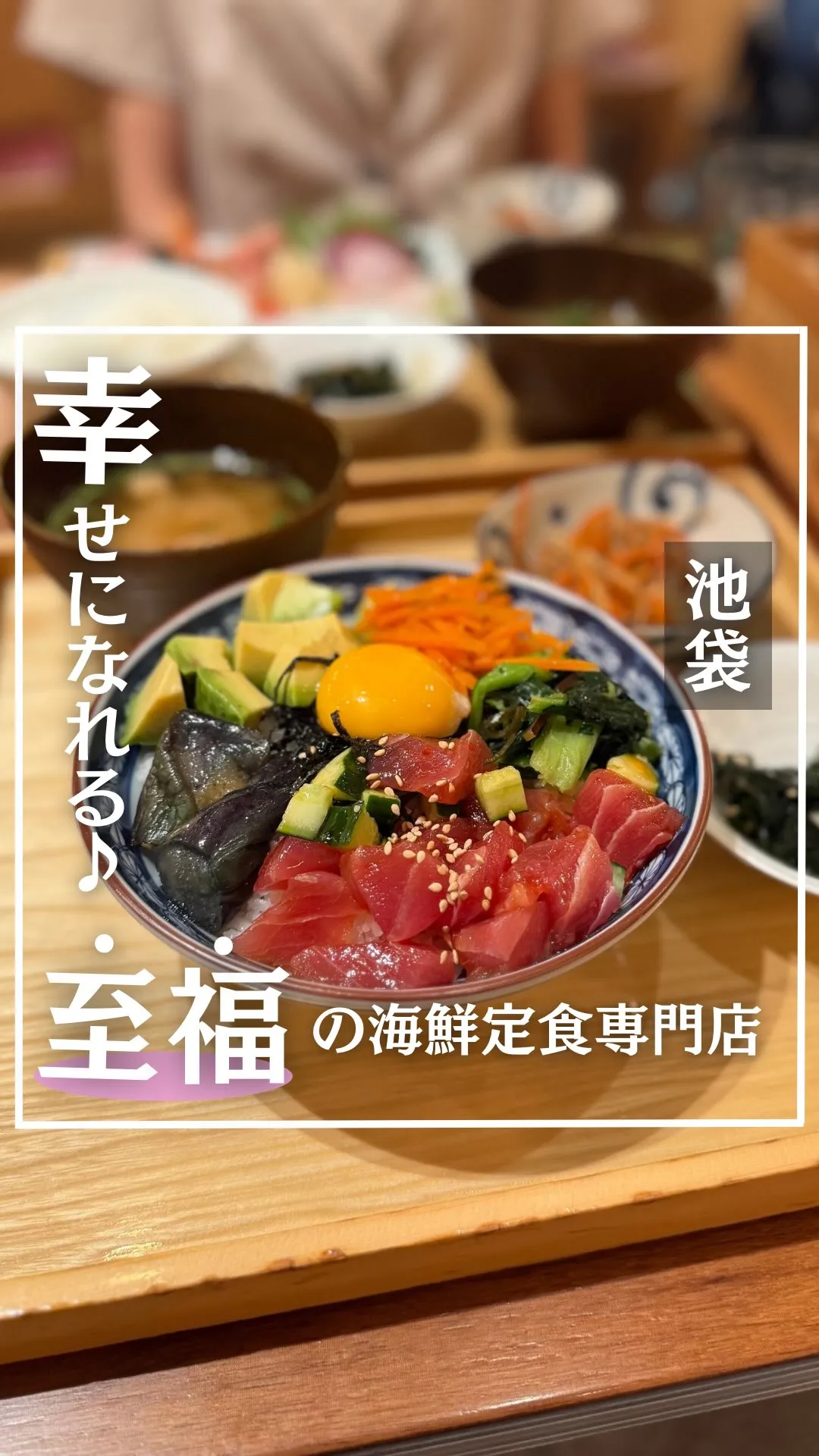KAISEN MART ルミネ池袋店