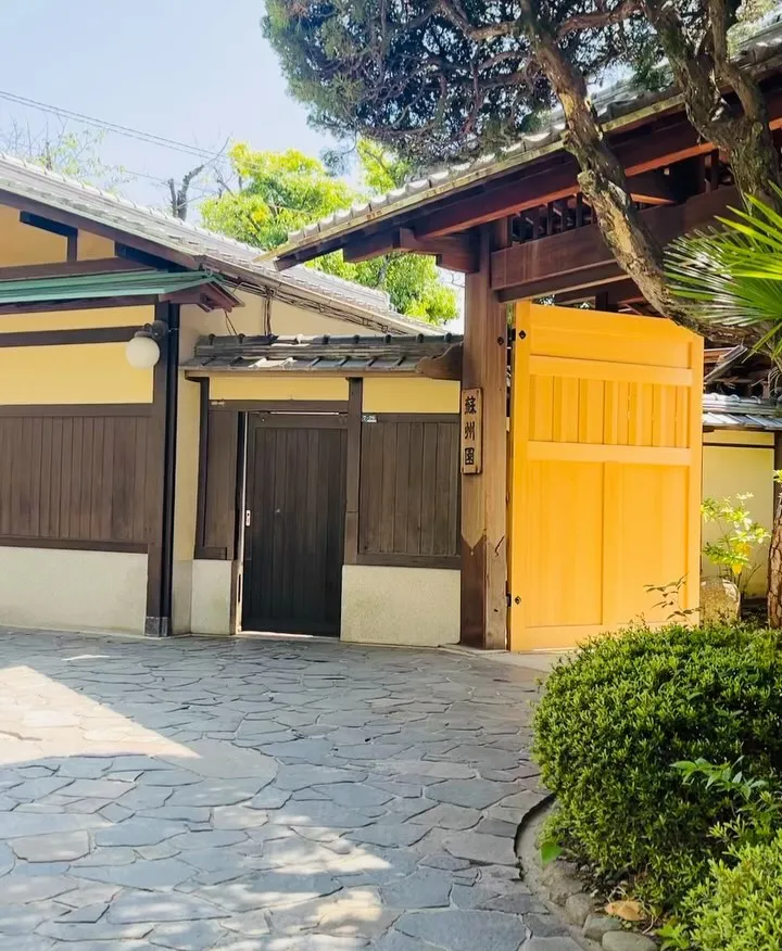 ザ・ガーデン・プレイス 蘇州園 | THE GARDEN PLACE SOSHUEN