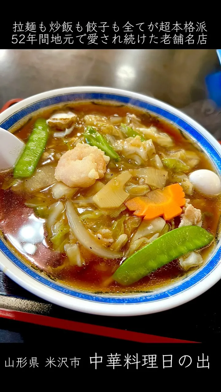 三室町６２１２−３