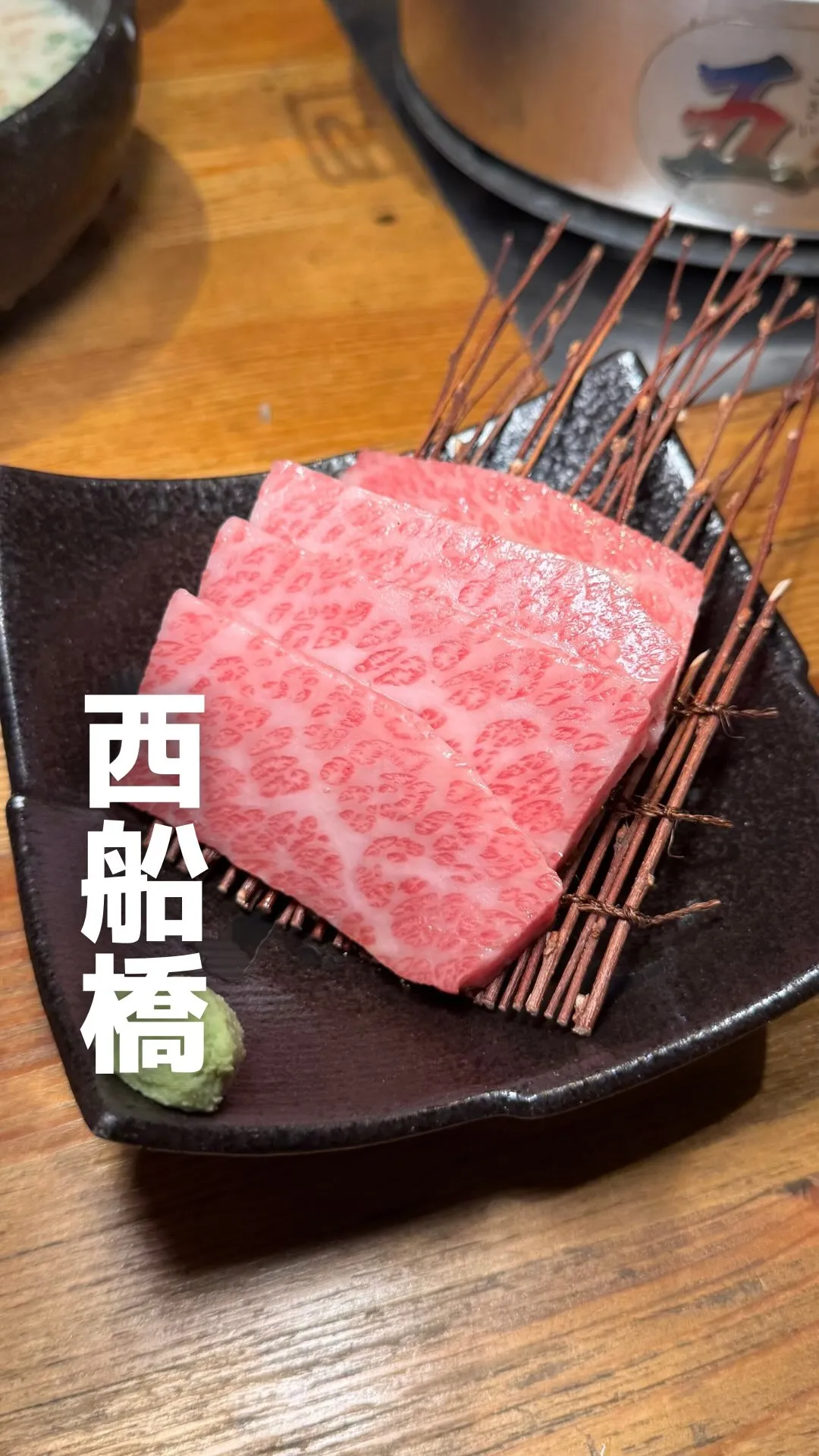ホルモン焼肉 はやぶさ