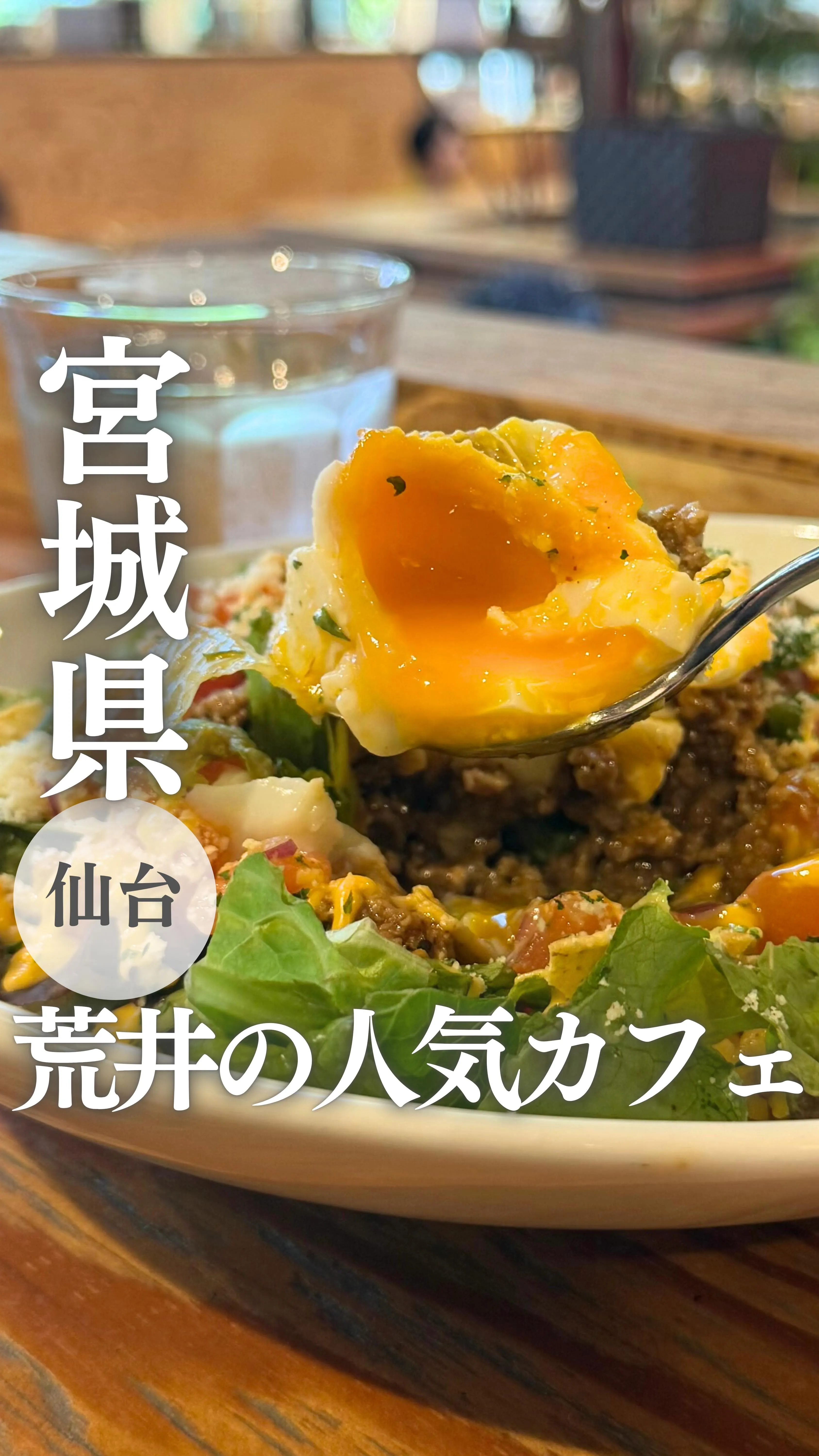 フラットホワイトコーヒーファクトリー IGOONE荒井店
