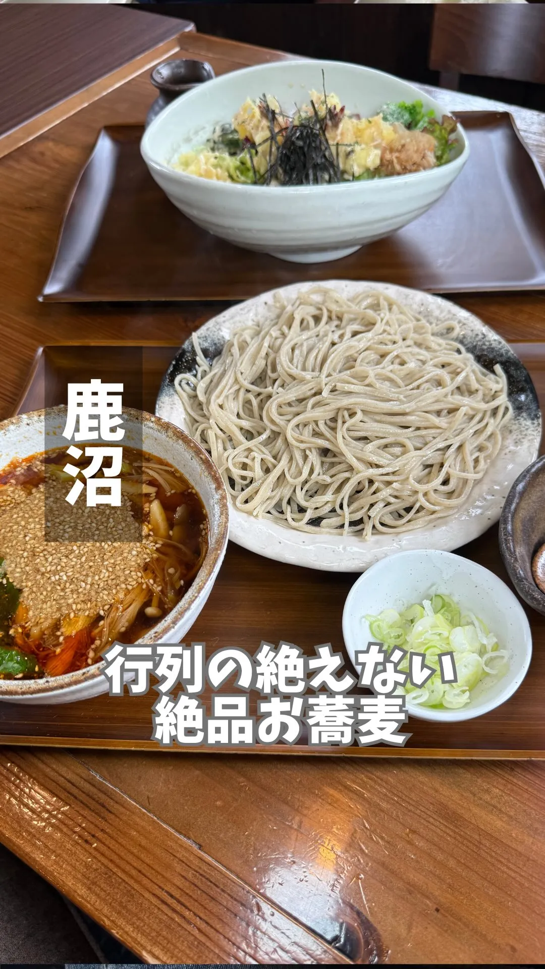 蕎花