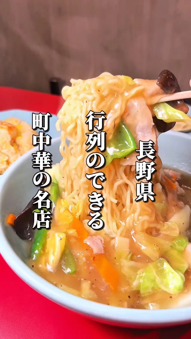 俵屋飯店