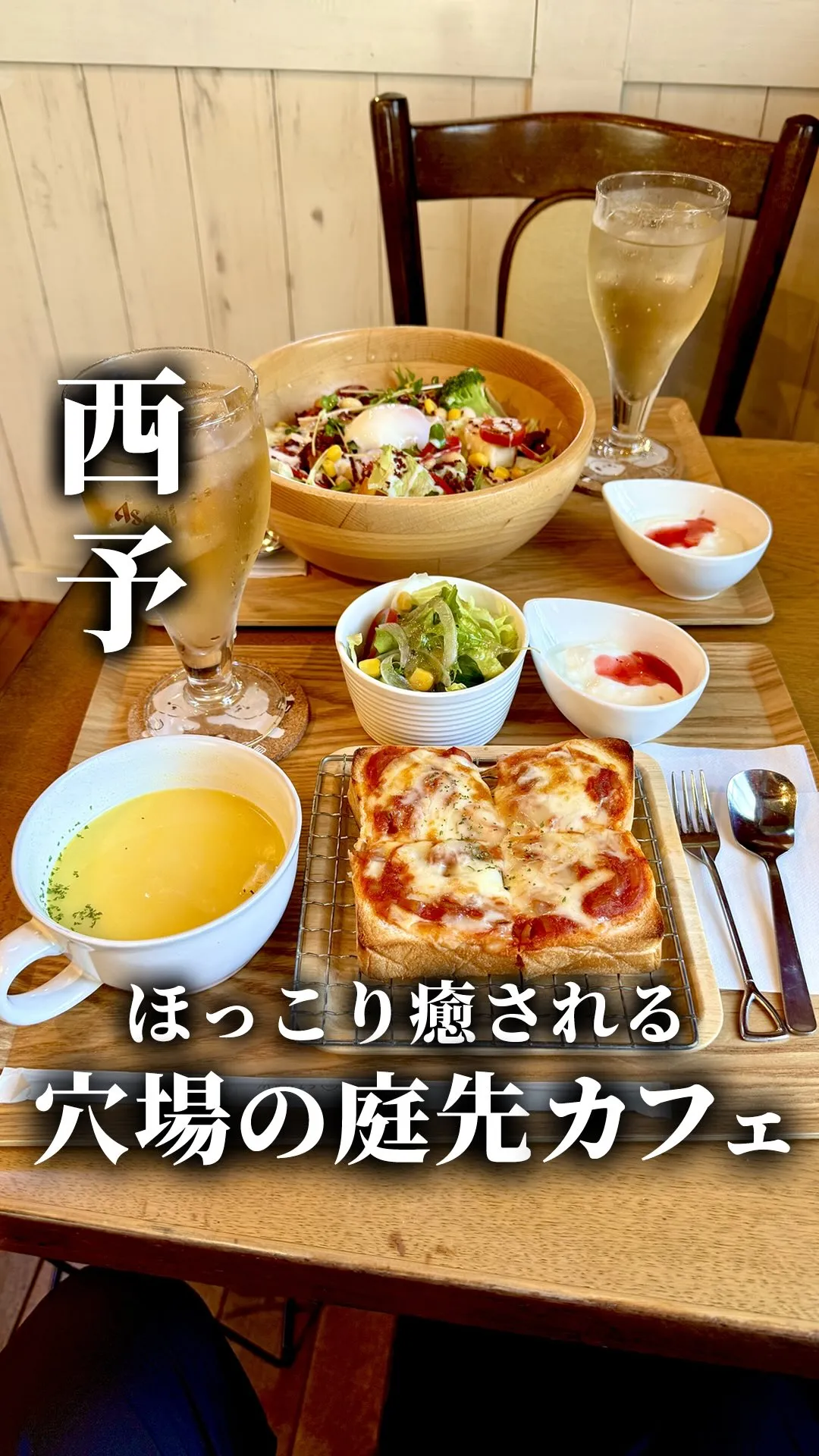 庭先cafe そら