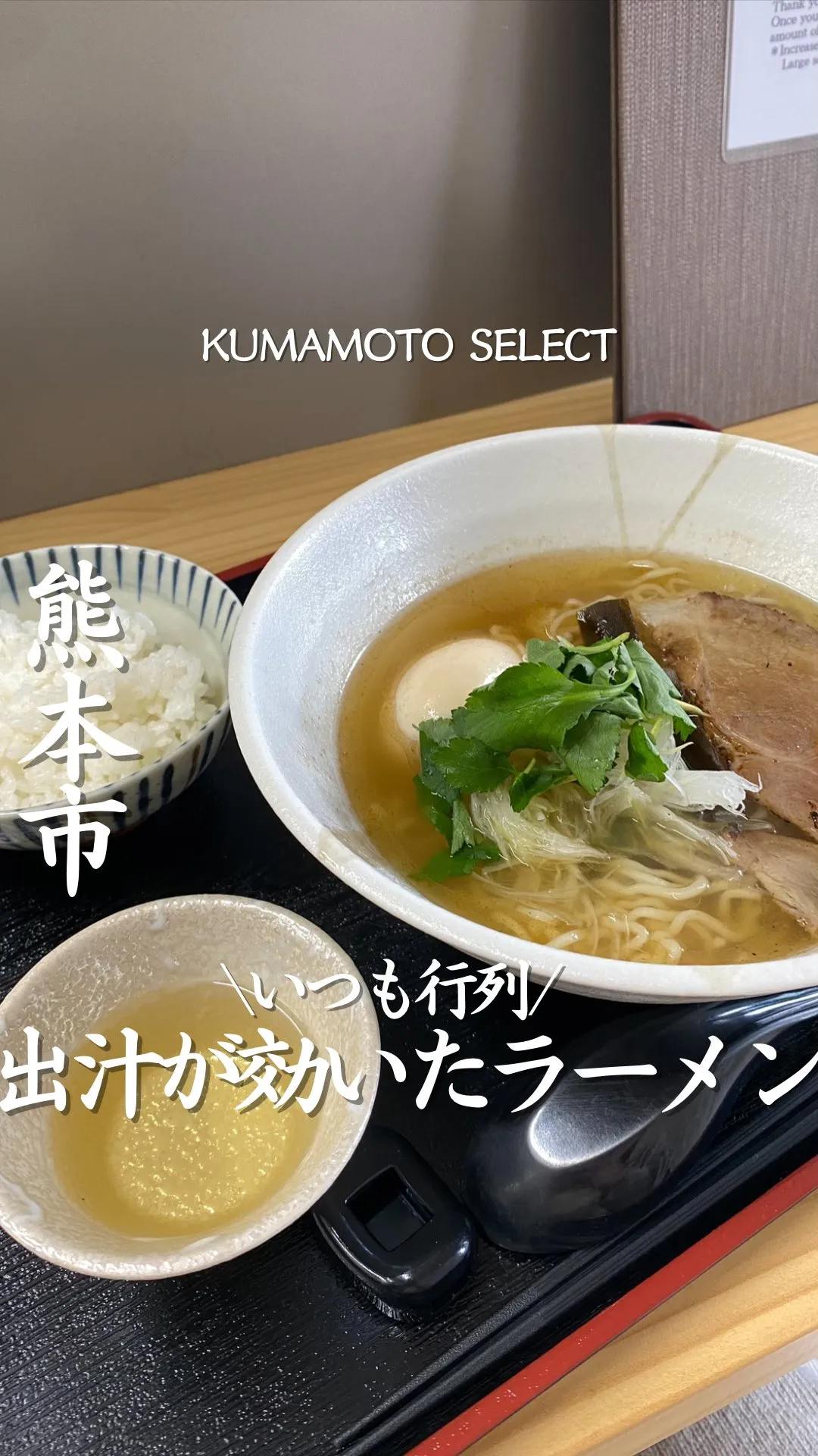 おだしと麺むら平