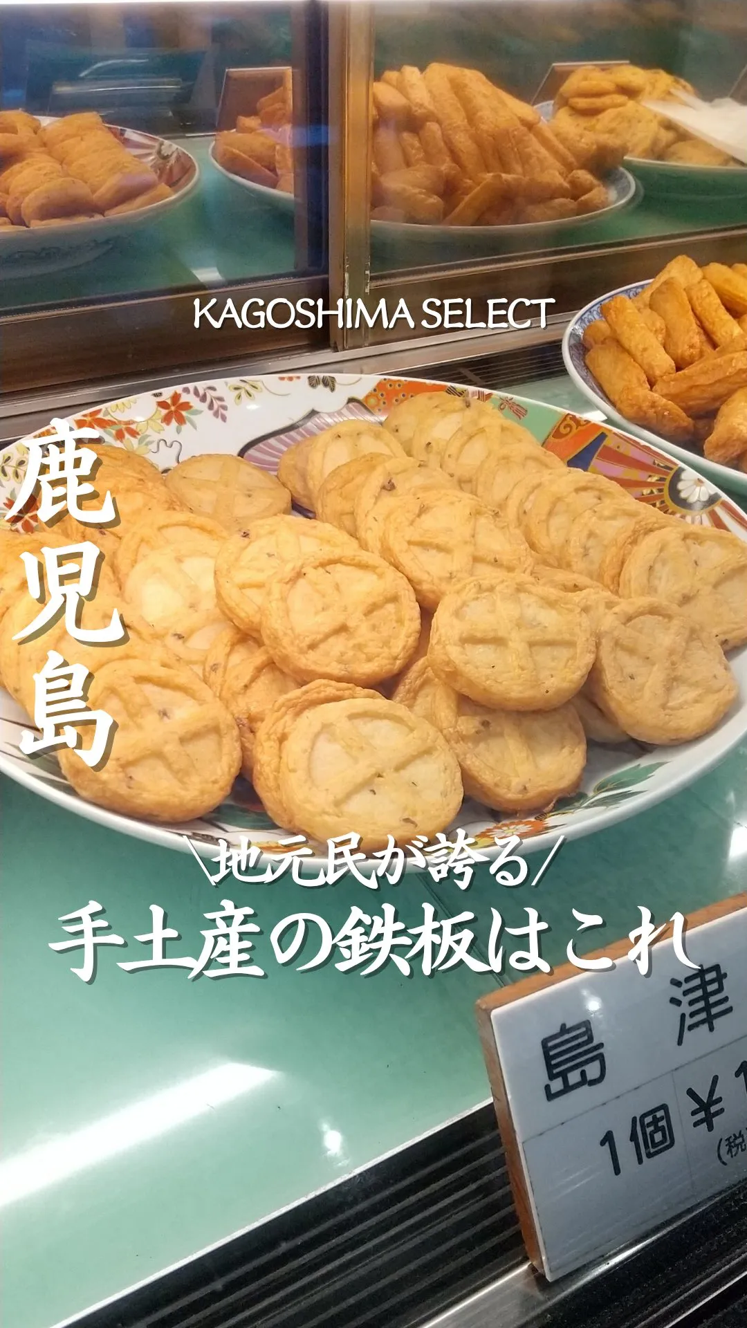 徳永屋本店