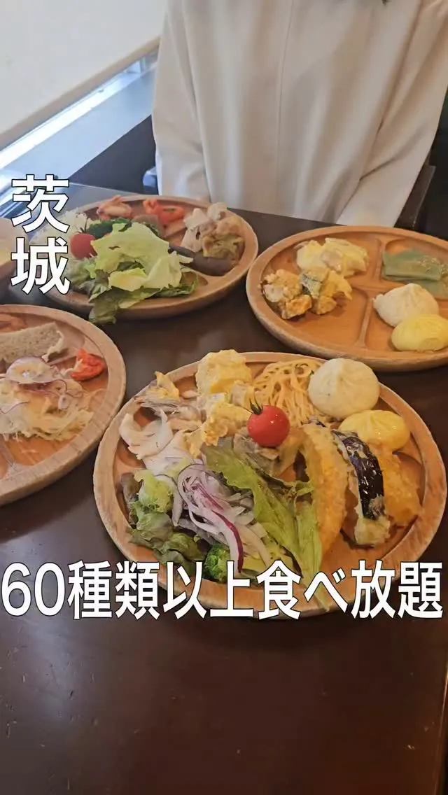 森の家庭料理レストラン つくば牛久店