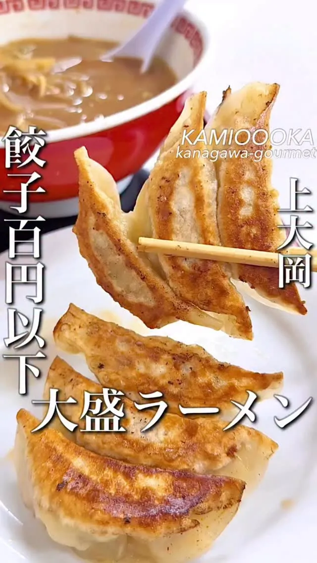 東栄楼