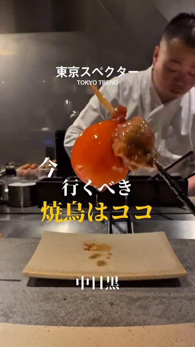とり吾