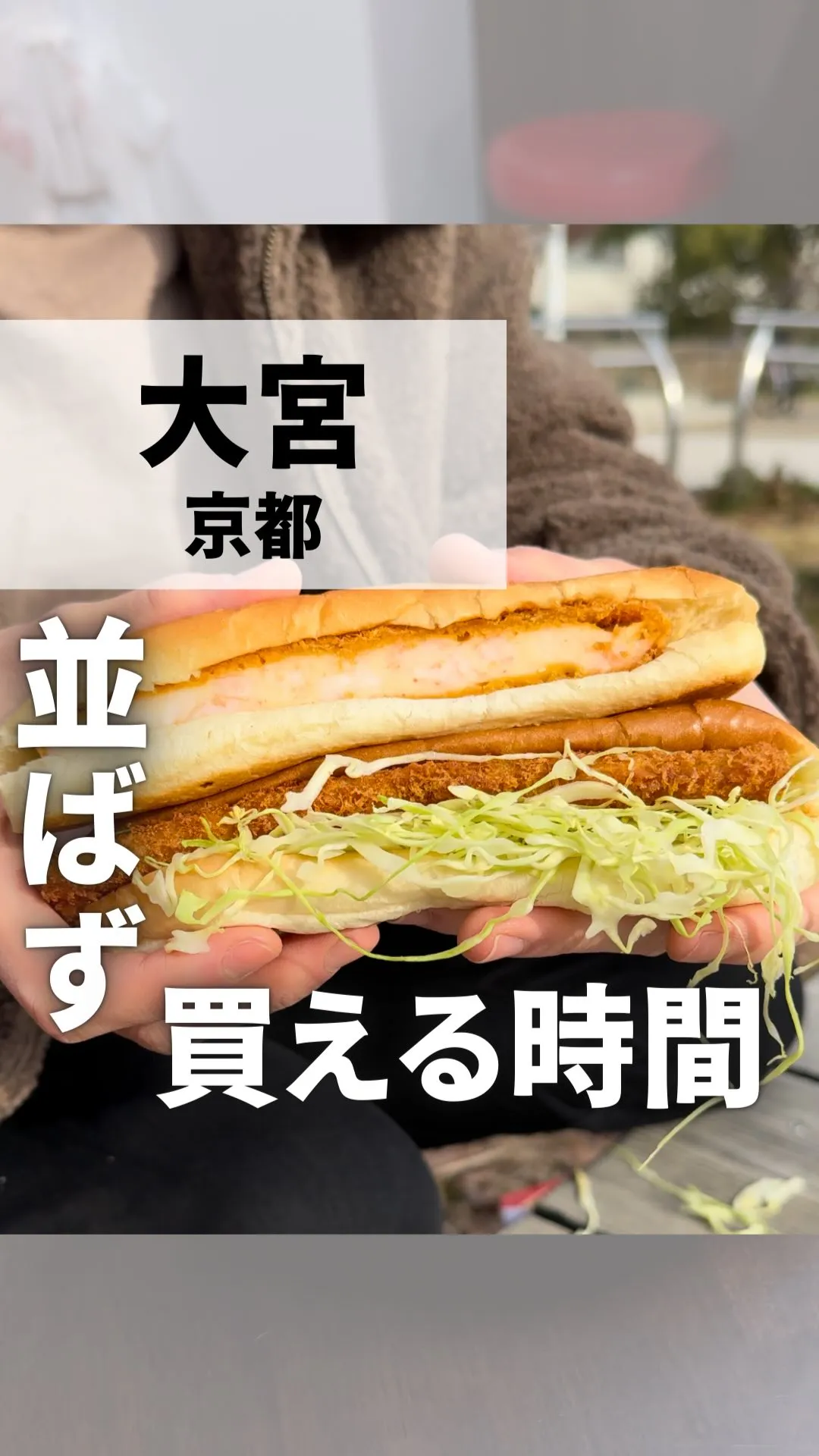 まるき製パン所