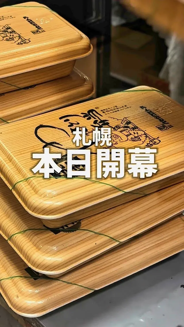 丸井今井札幌本店 大通館9階 催事場