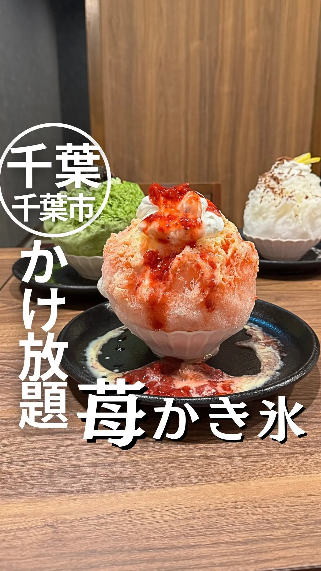 ネオ和食居酒屋　君に会えてよかった。海浜幕張店