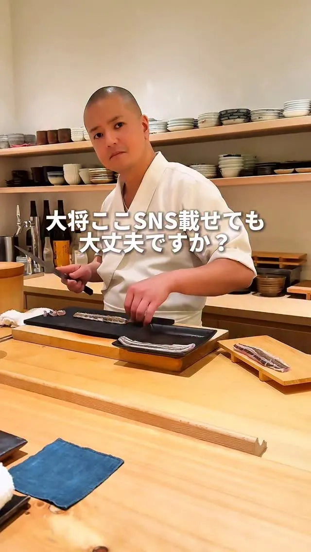 鮨 のべつ