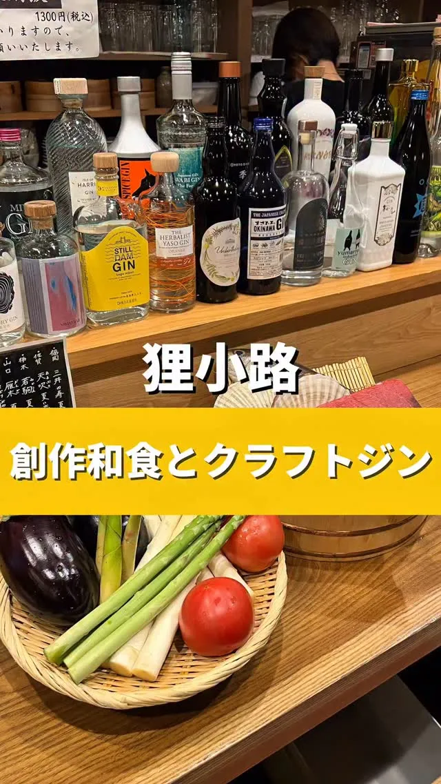 お料理 口福