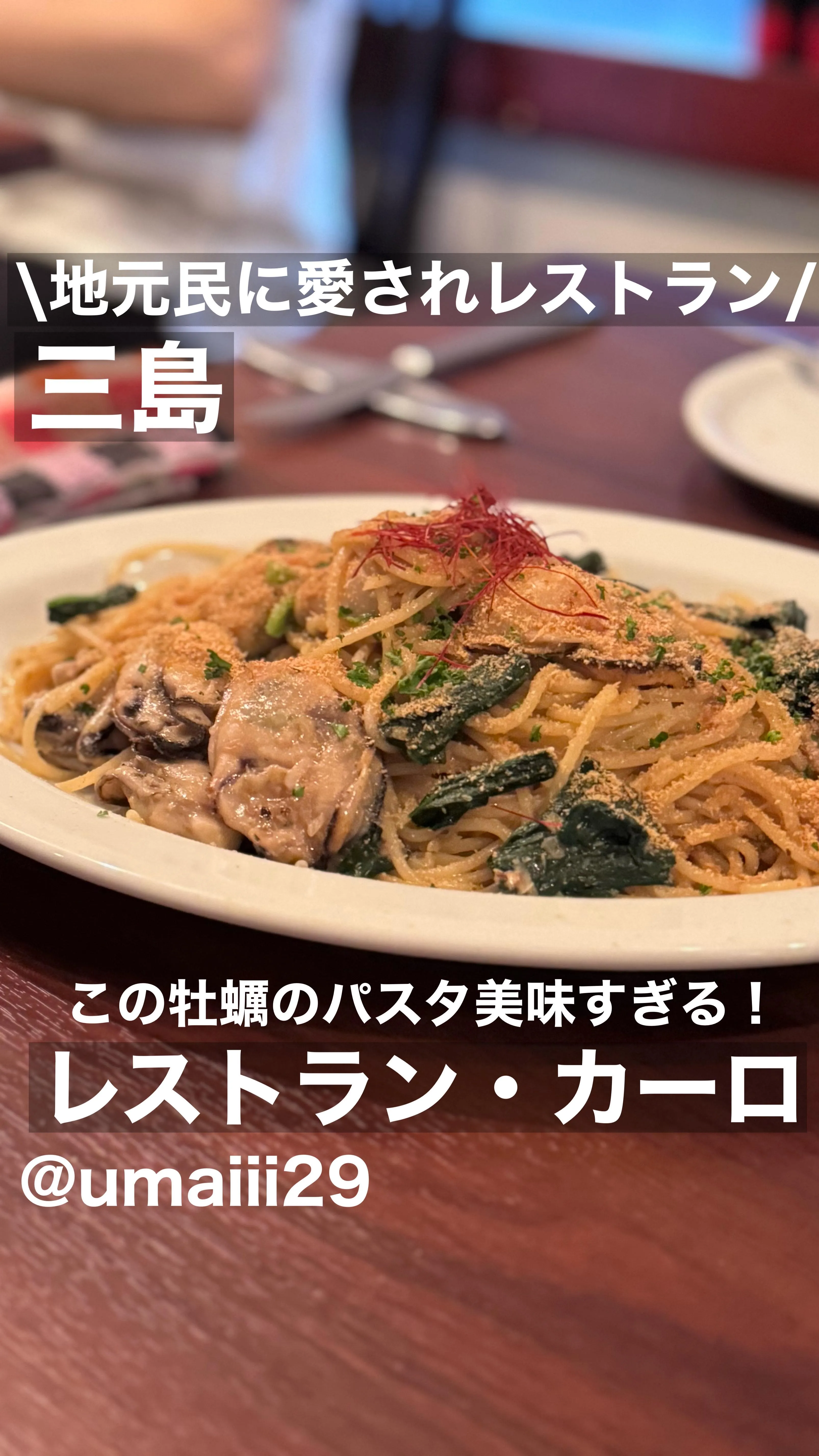 レストラン・カーロ（ｒｅｓｔａｕｒａｎｔＣａｒｏ）