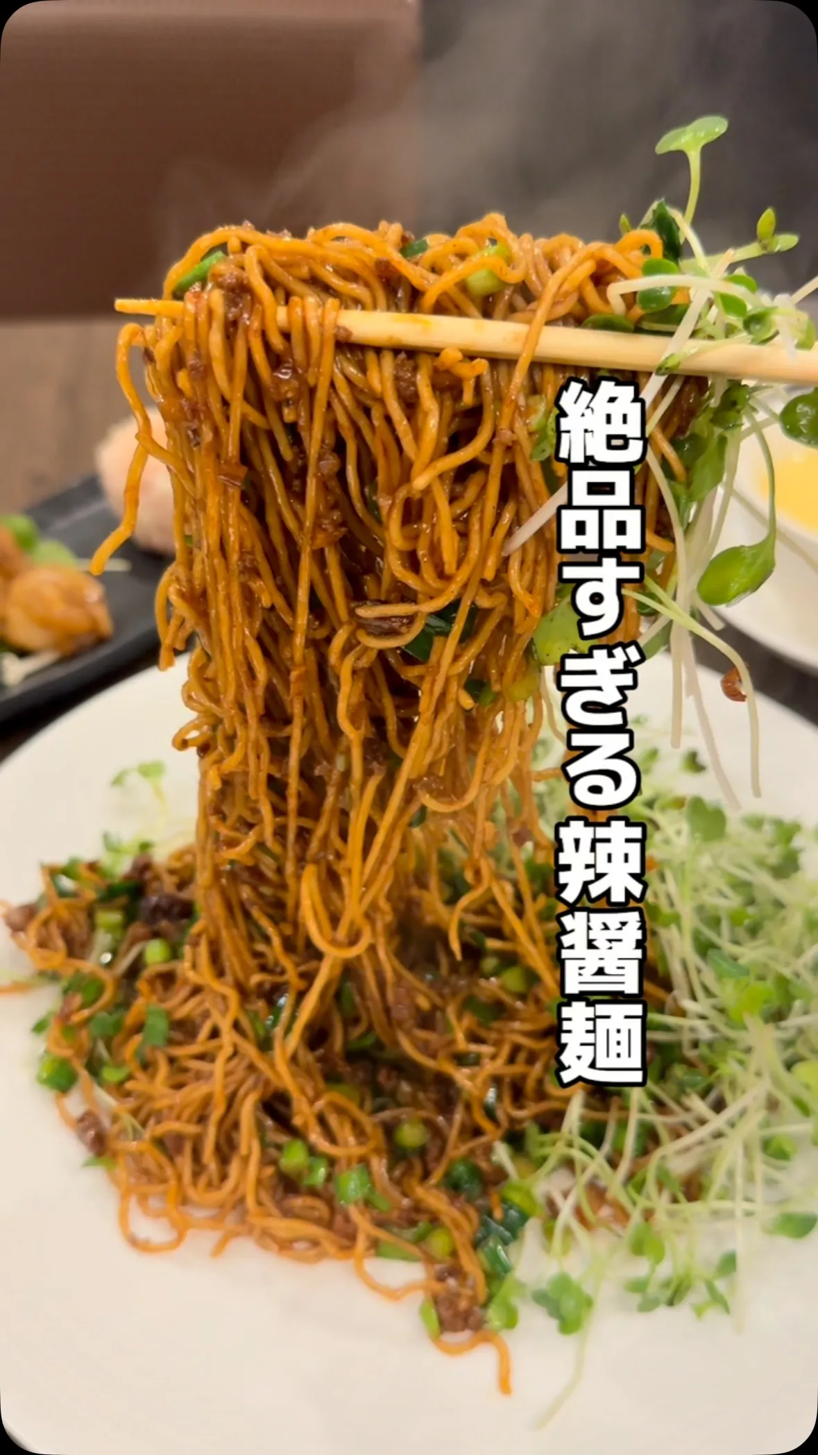 中華料理 徳武