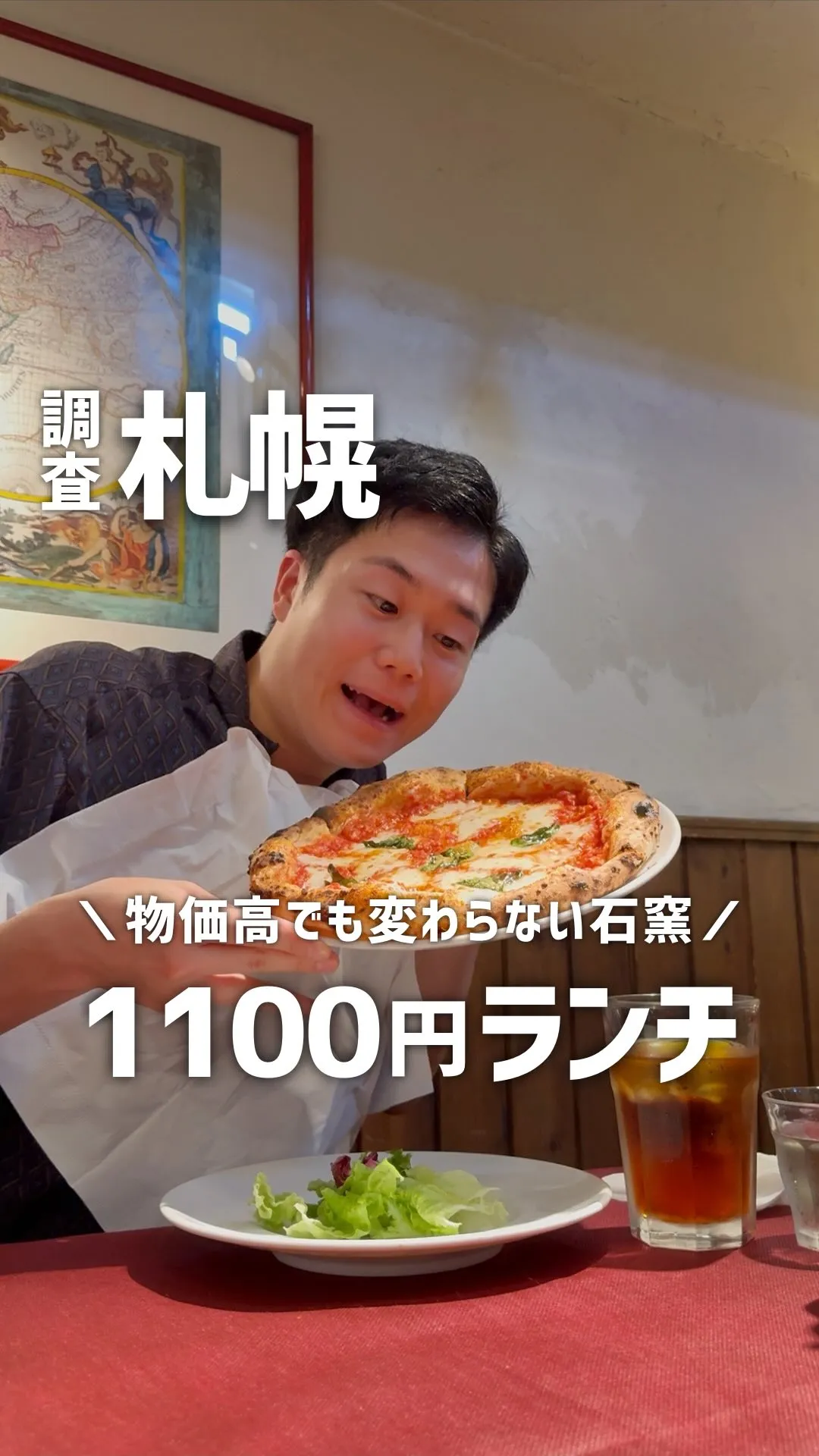 リストランテ・ピッツェリア ダルセーニョ