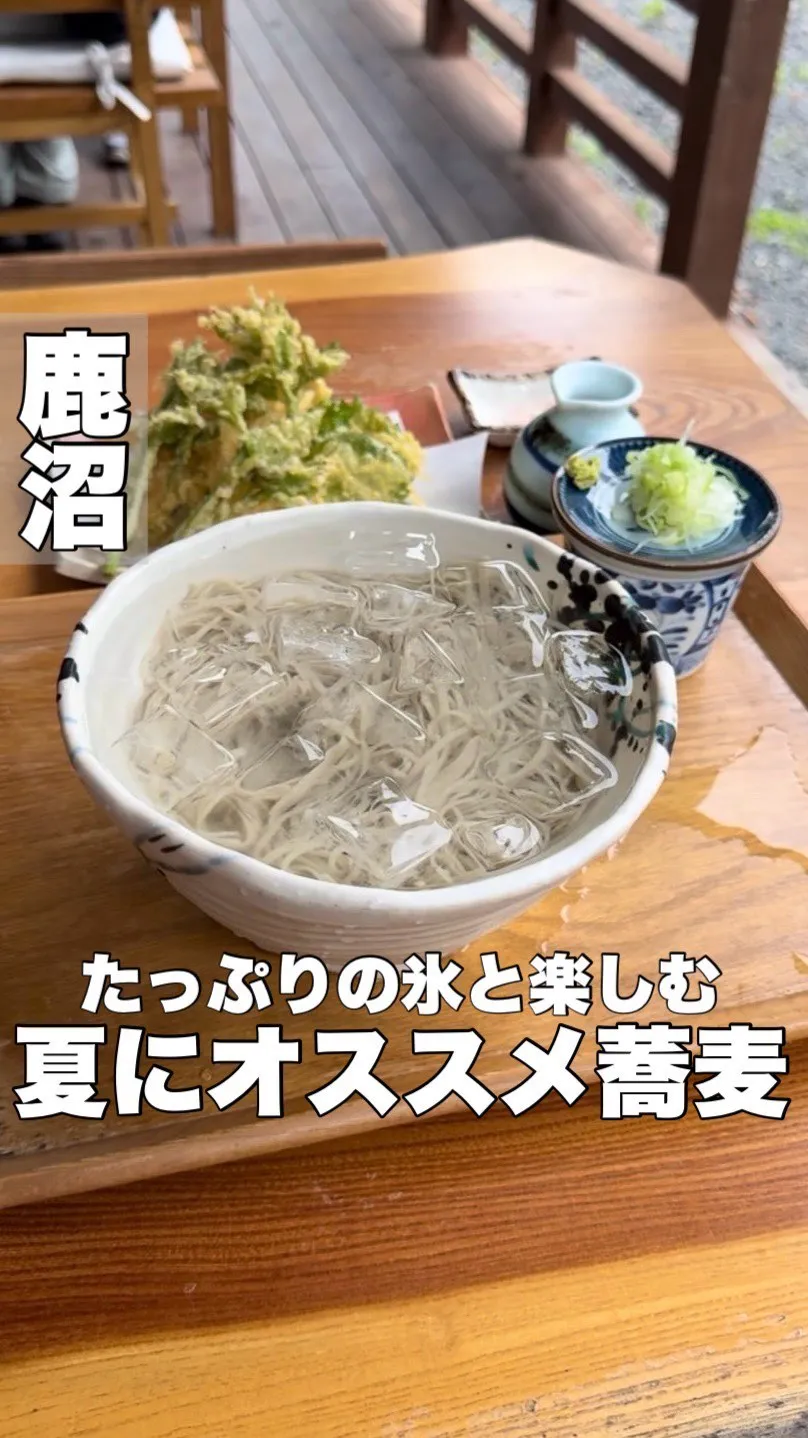 なゆた庵 (株)ユーズプロセス