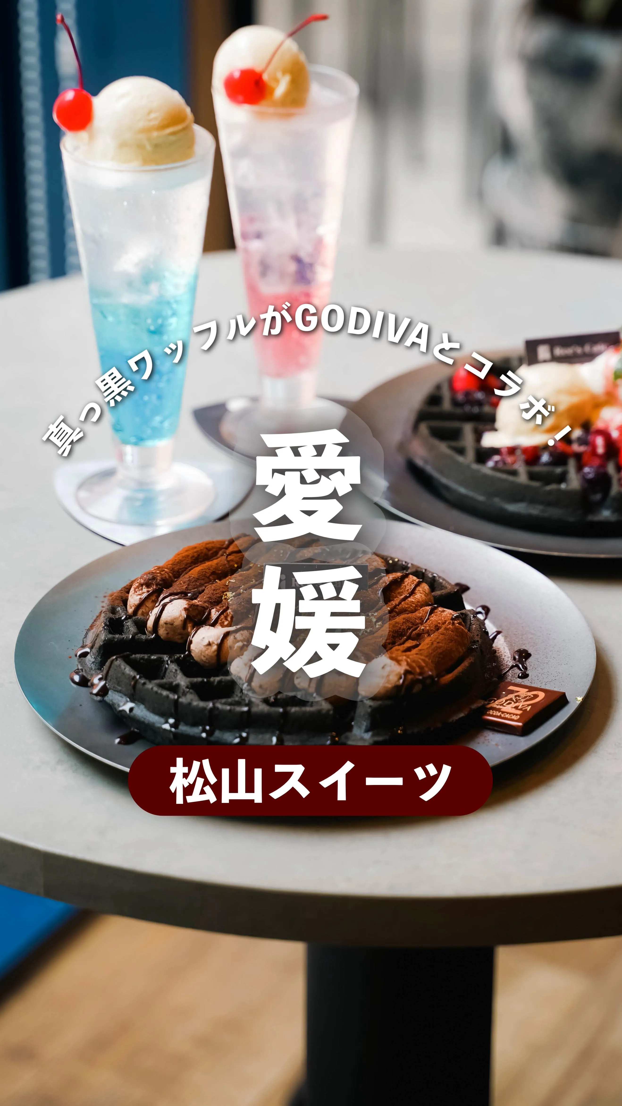 Ree’s Cafe（リーズカフェ）
