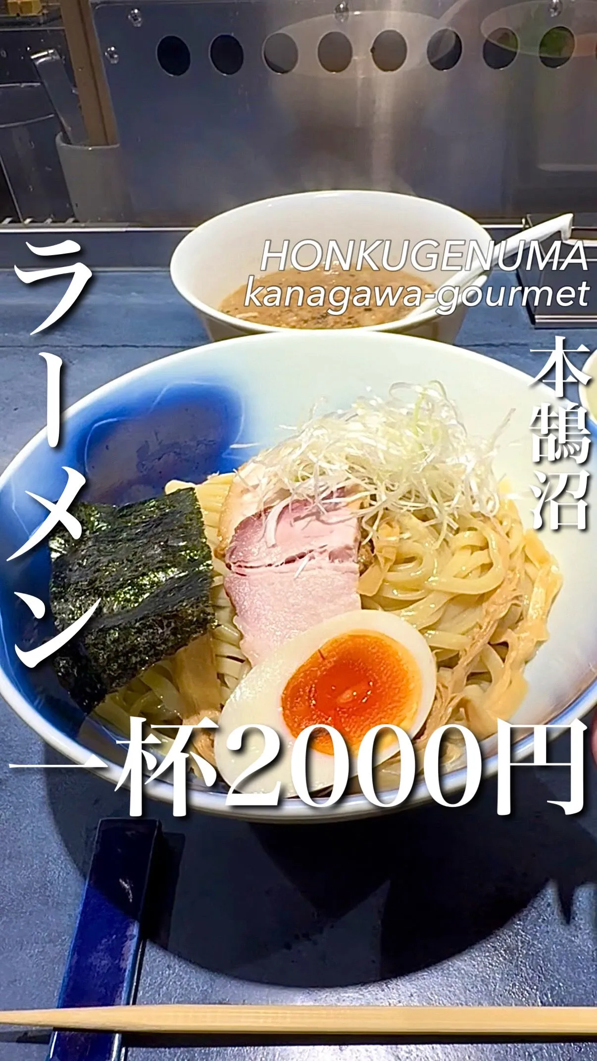 うずとかみなり