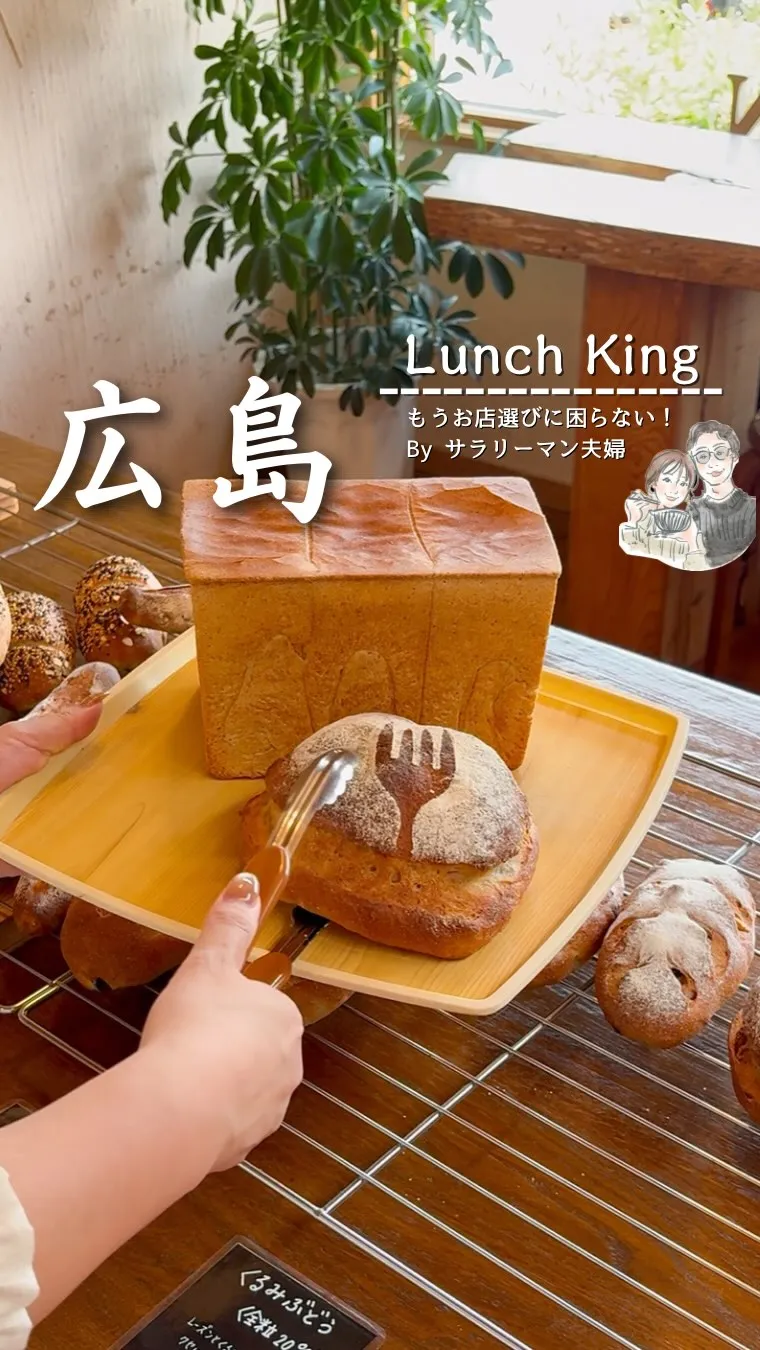 カントリーグレイン
