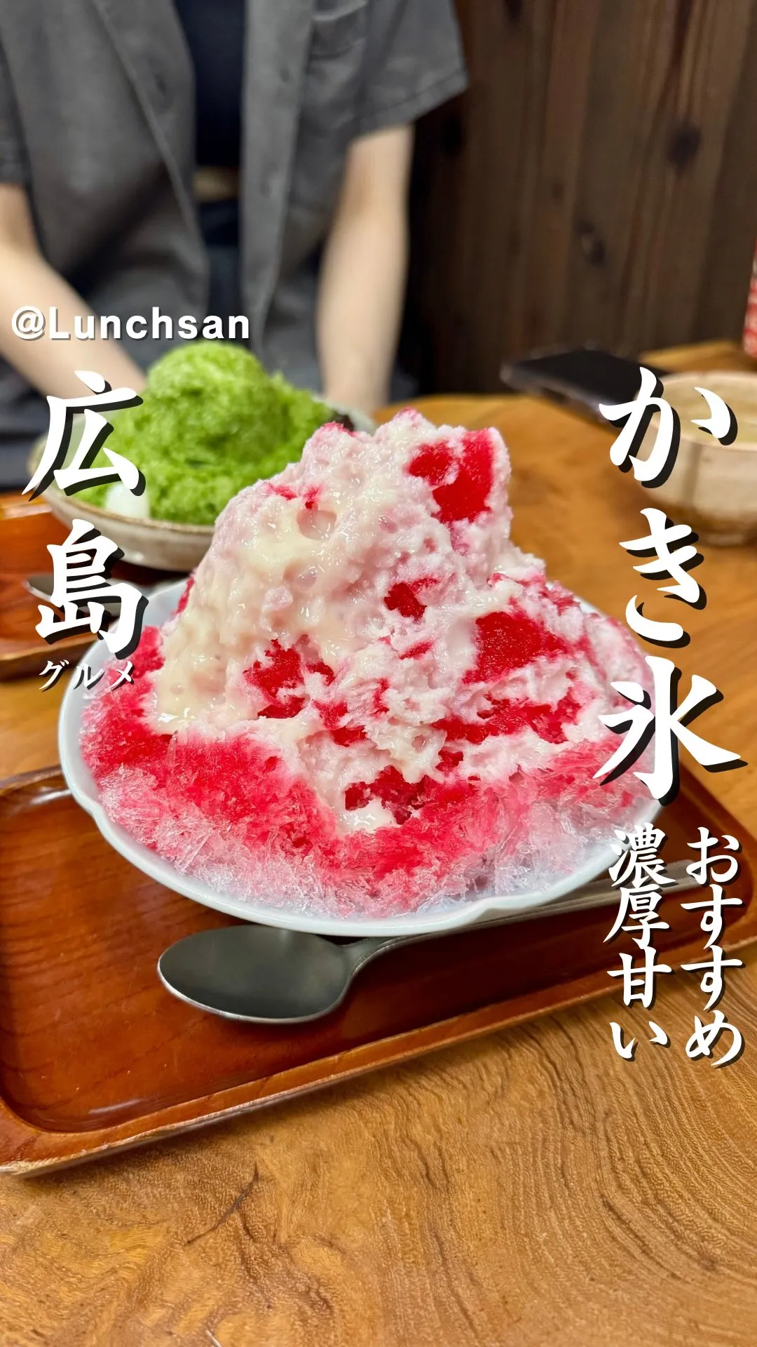 法善寺