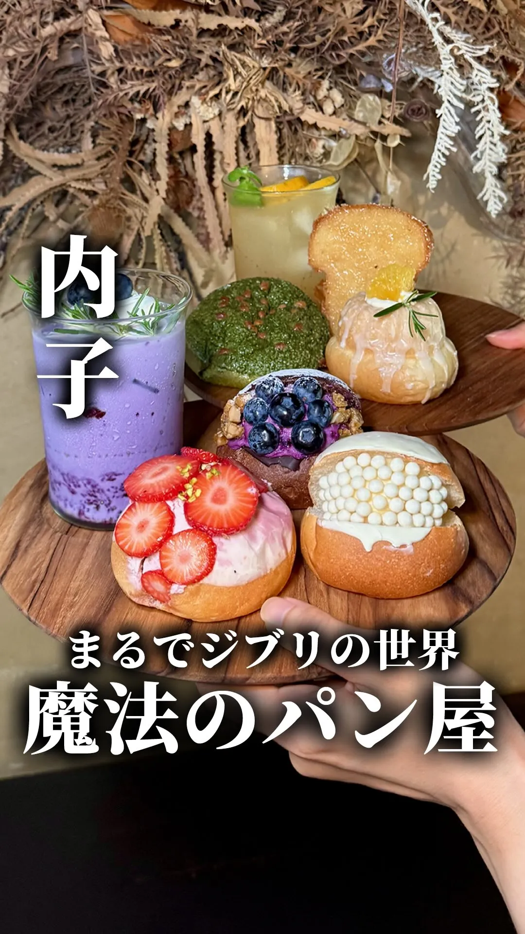 シャルム