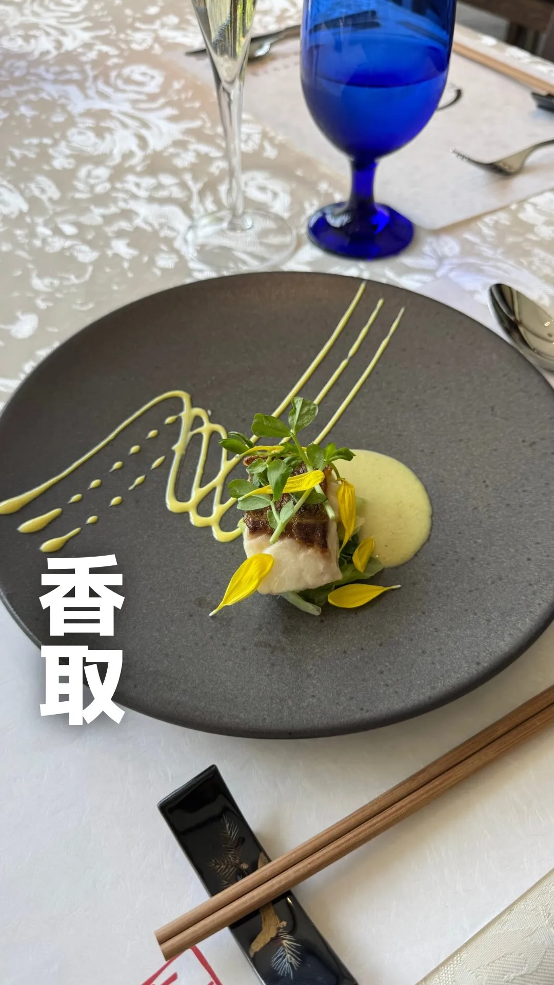 吉庭