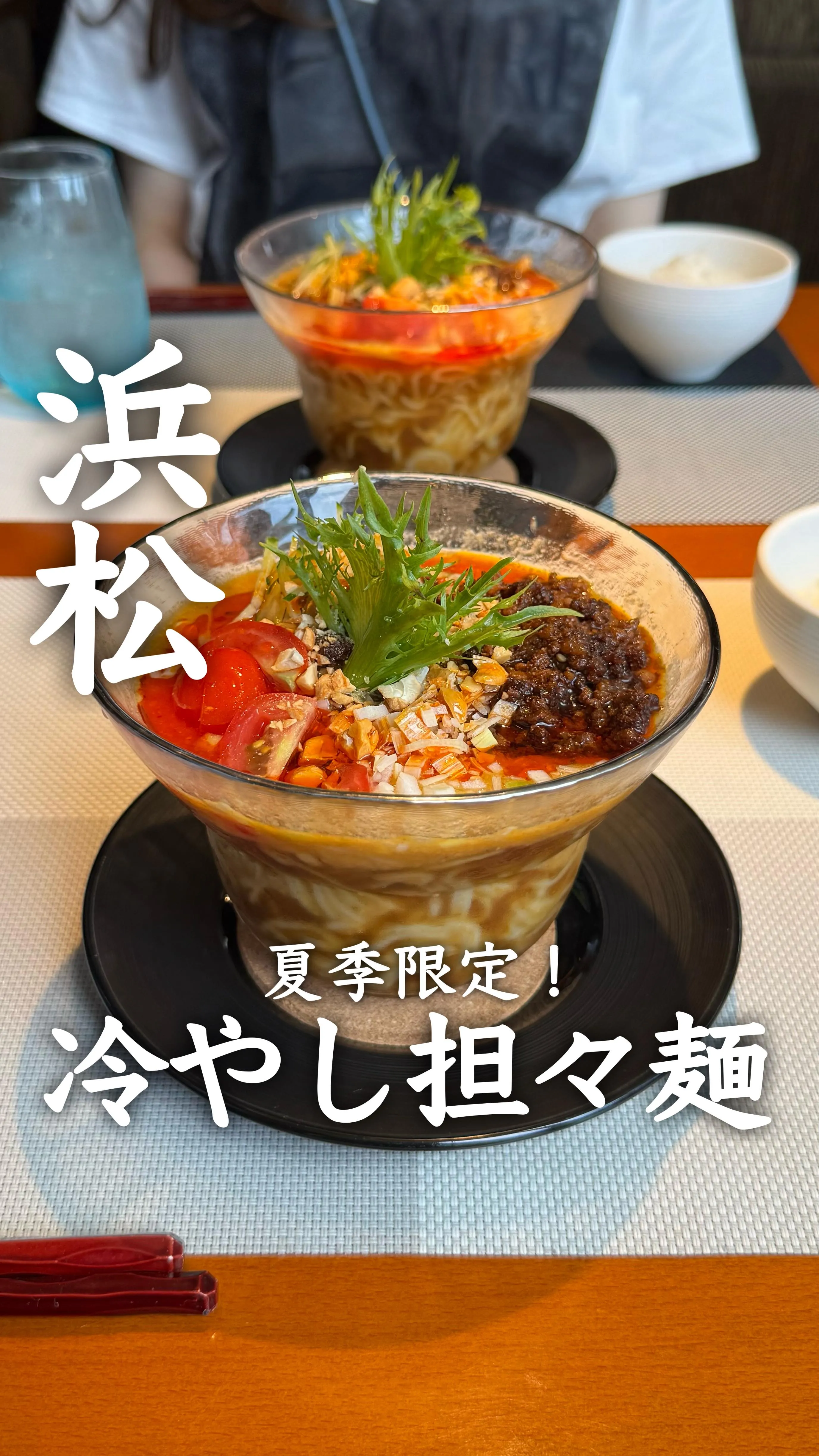 虎跑フーパオ