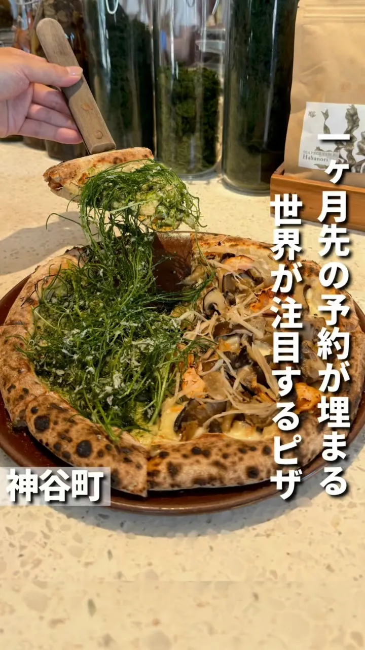 Pizza 4P's Tokyo