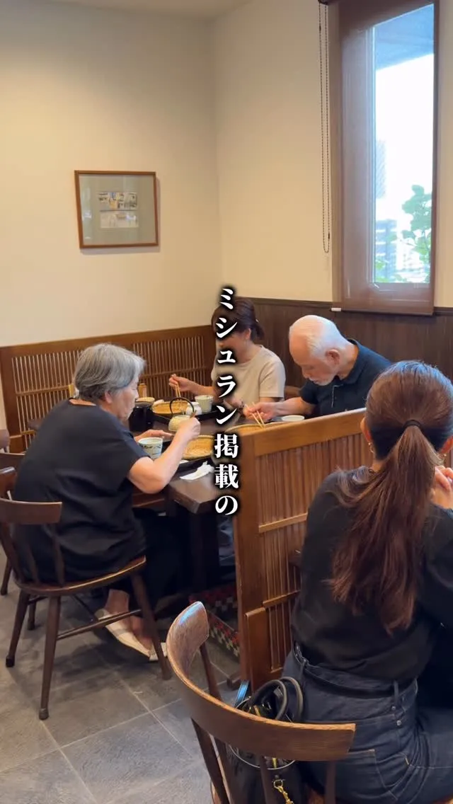 みやじま達磨