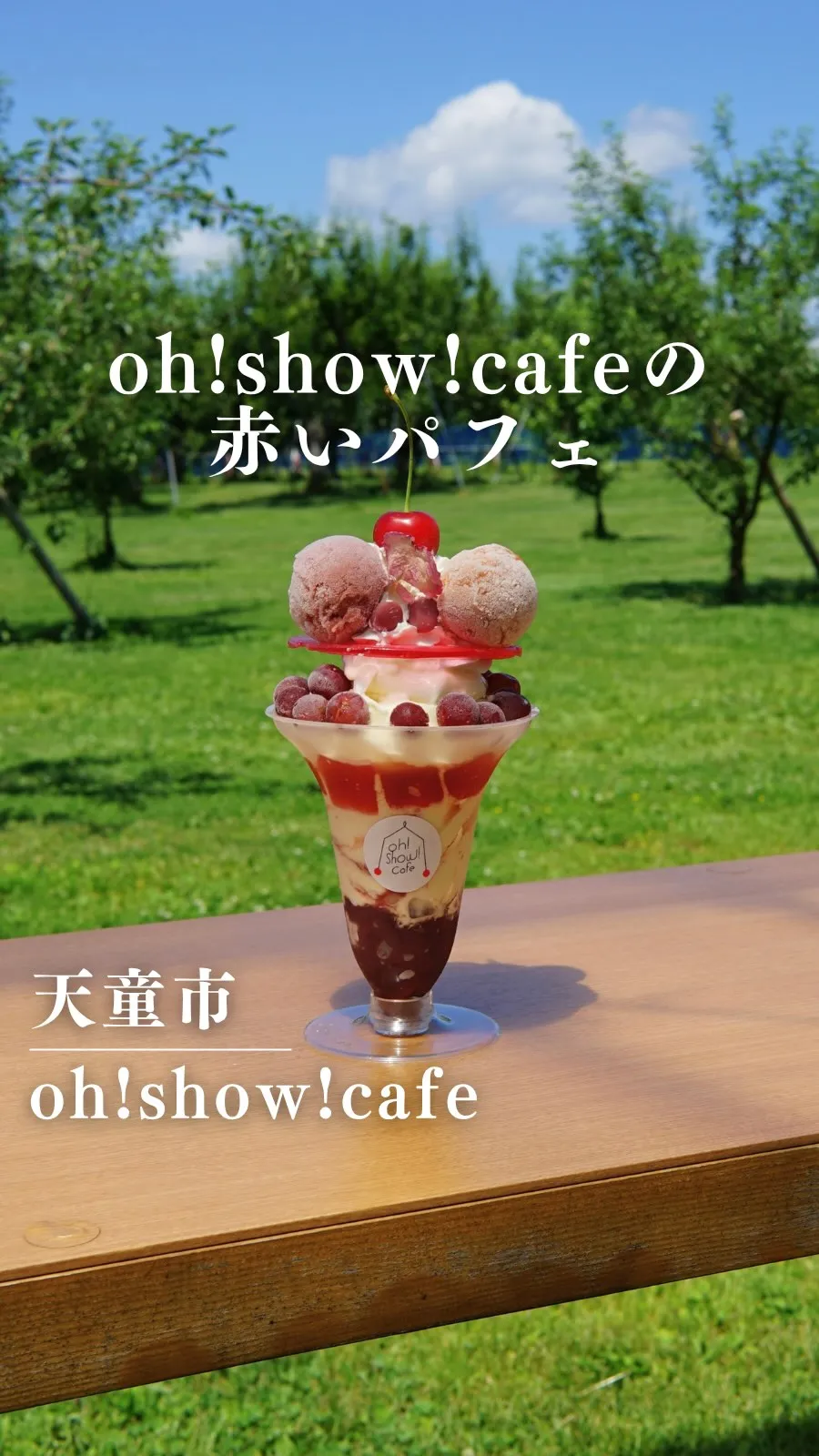 oh show cafe