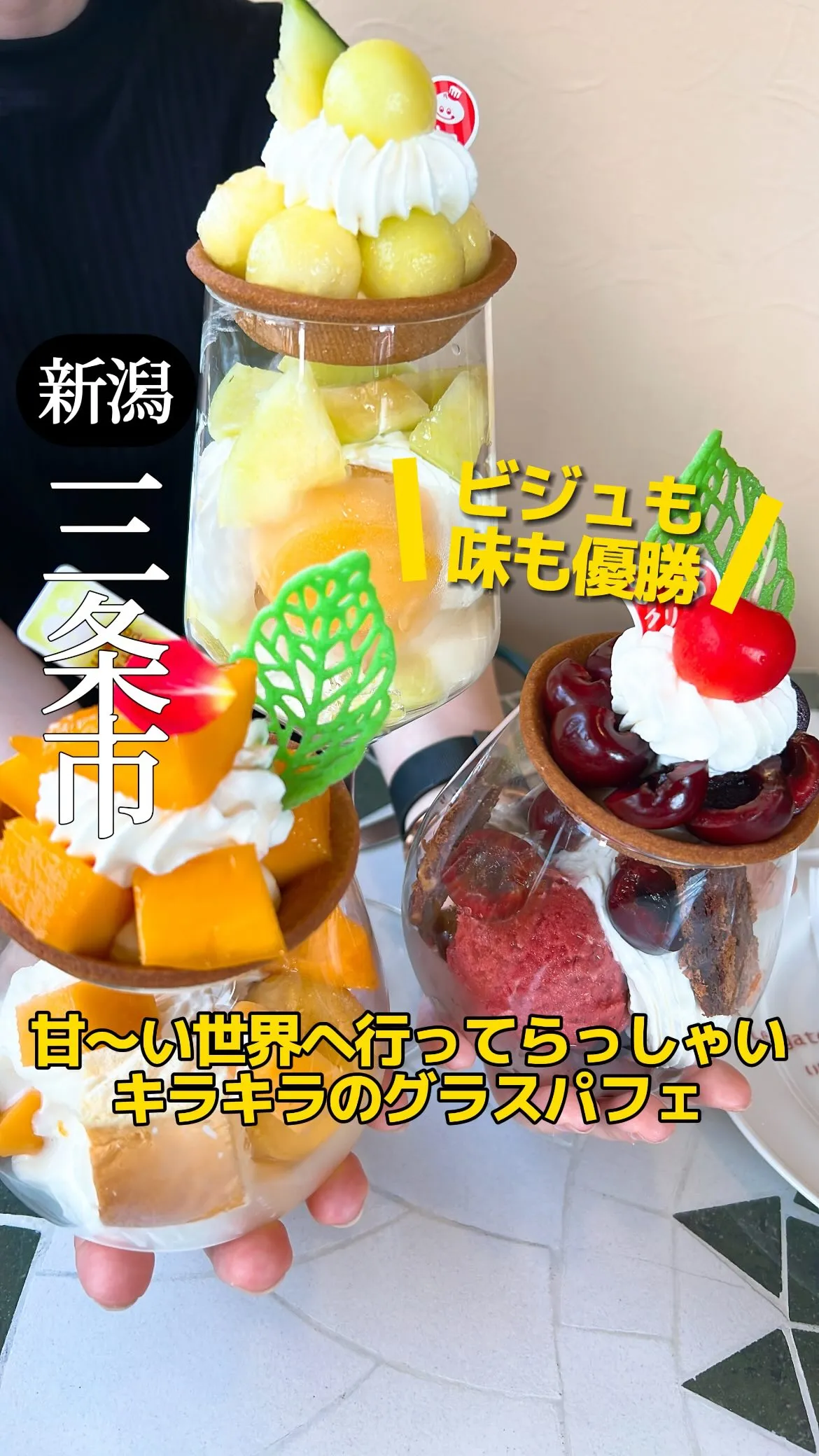 菓子工房クリュ