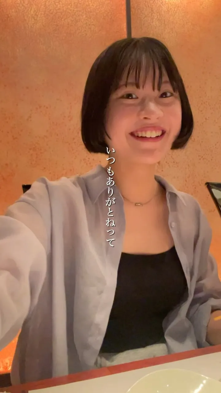 天宗