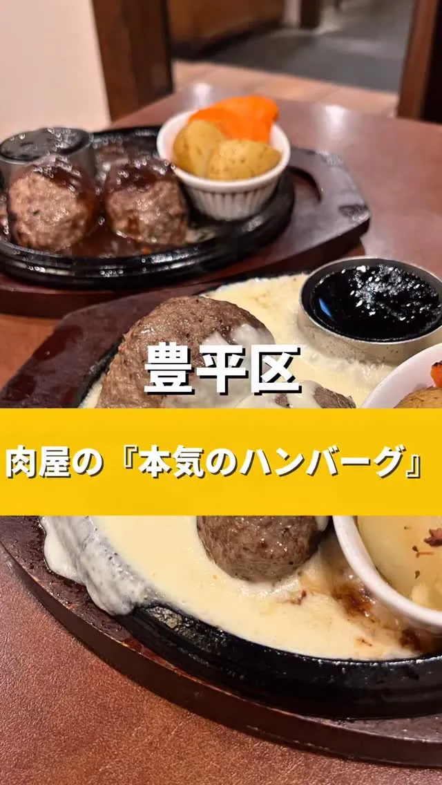 黒牛セブン7