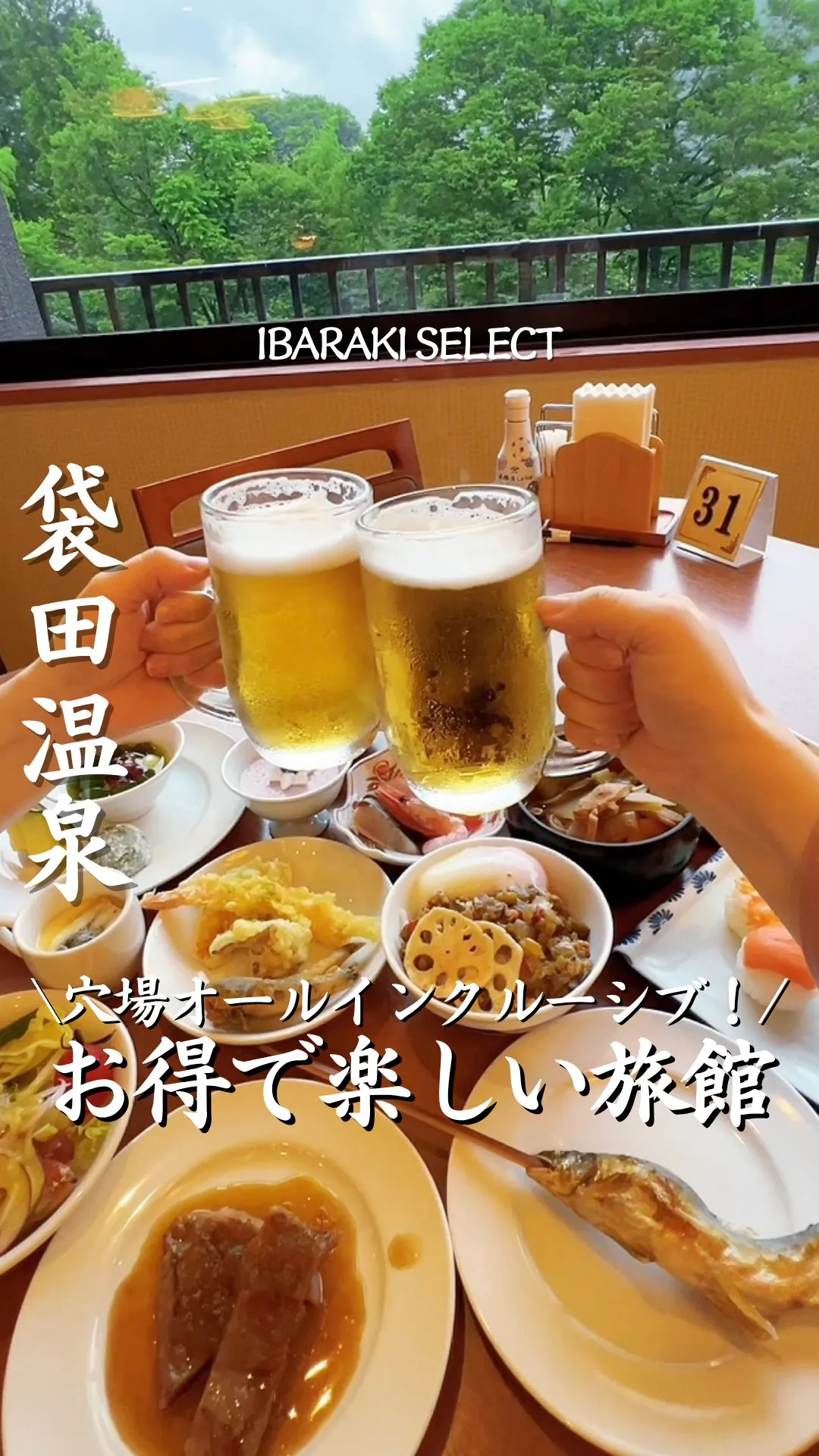 思い出浪漫館