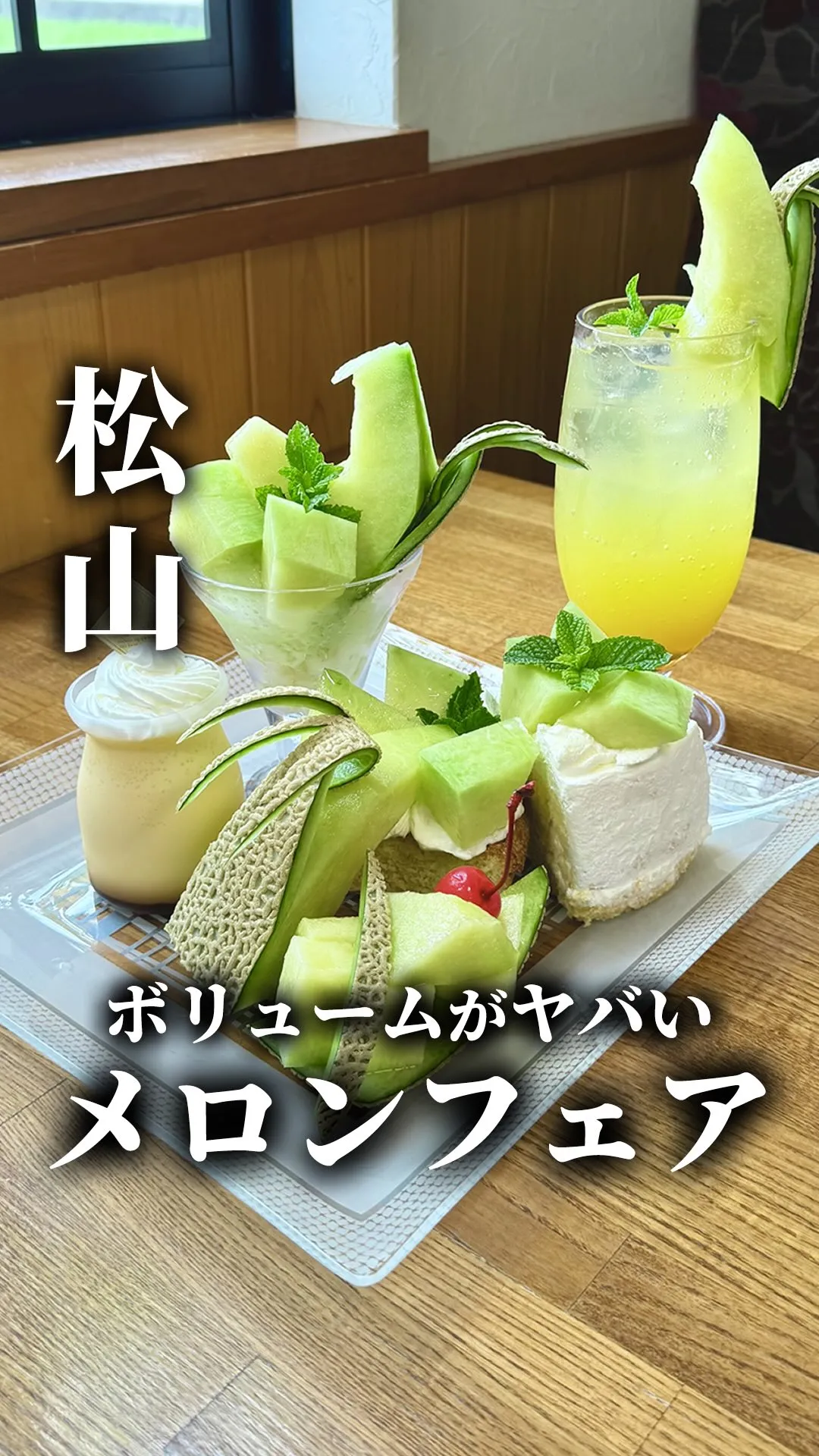 オルシヴァル