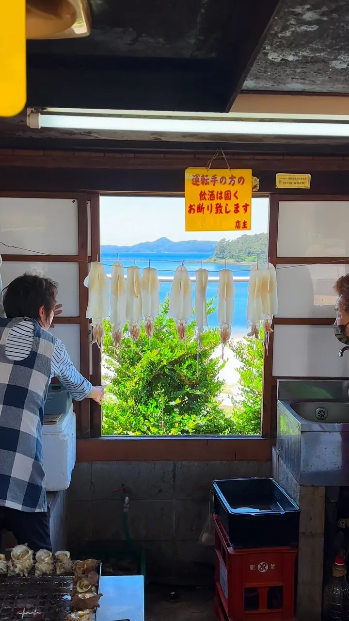 波戸岬 サザエのつぼ焼き売店 新店