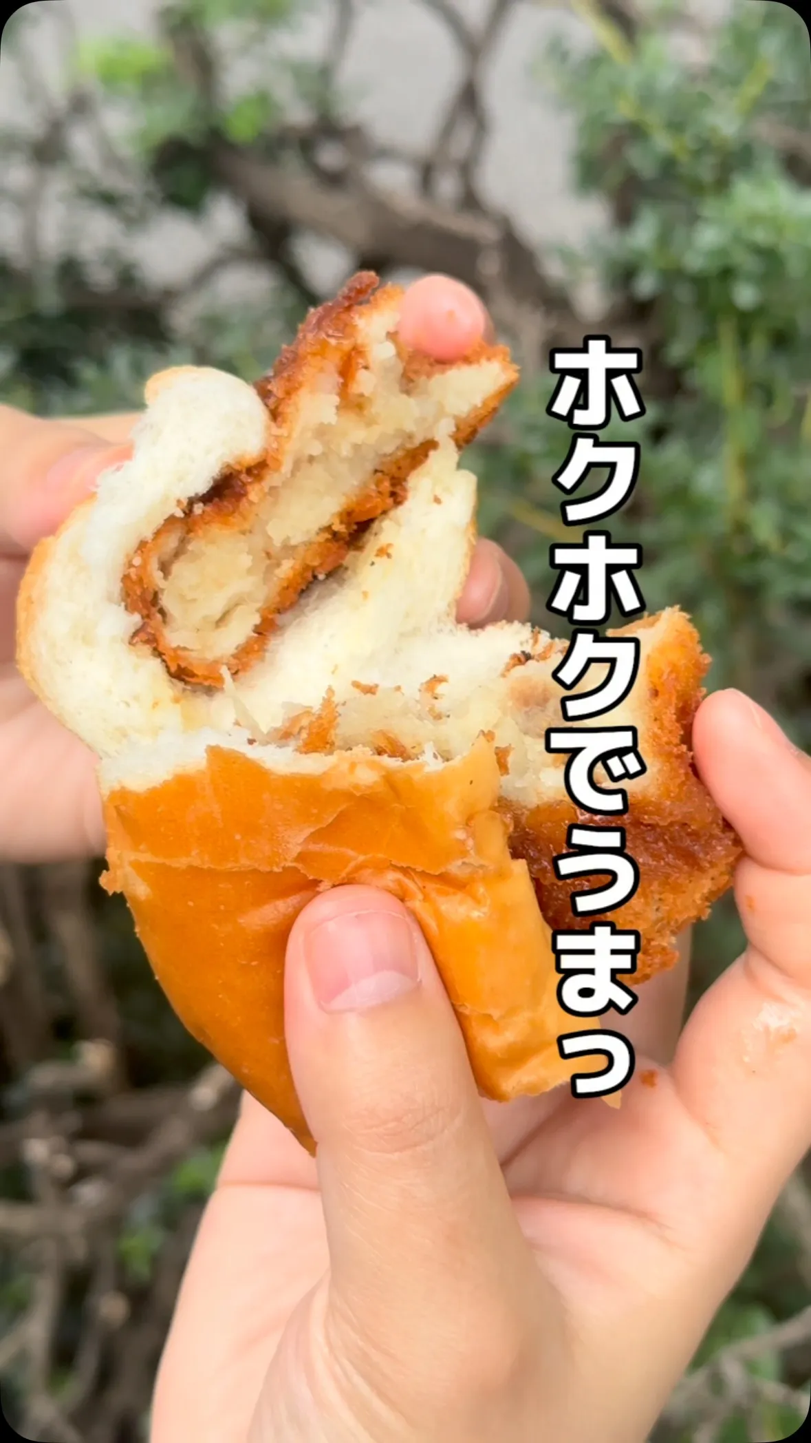 みはるや（三陽屋／コッペパン専門店）