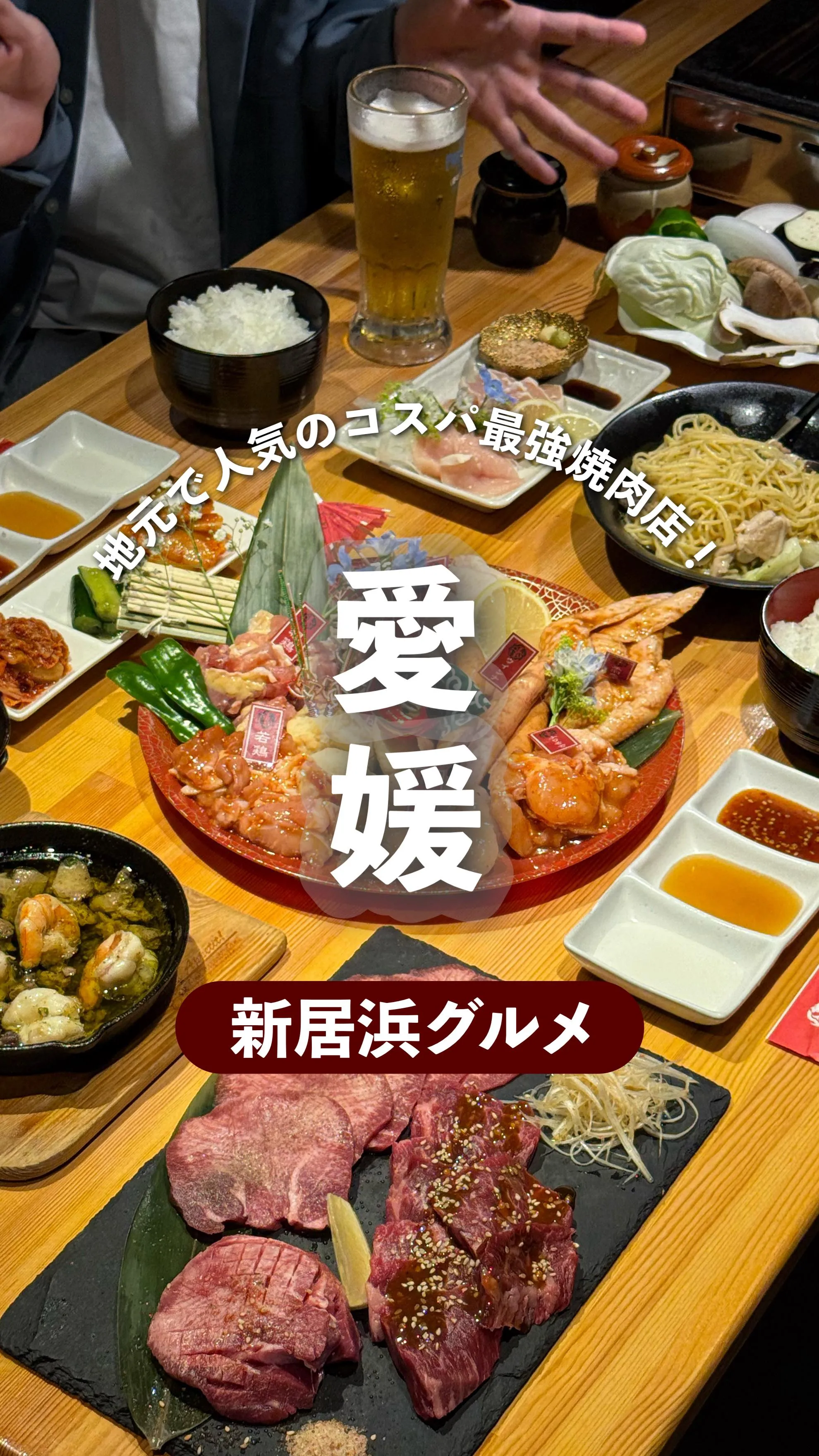 鶏焼肉 粋怜