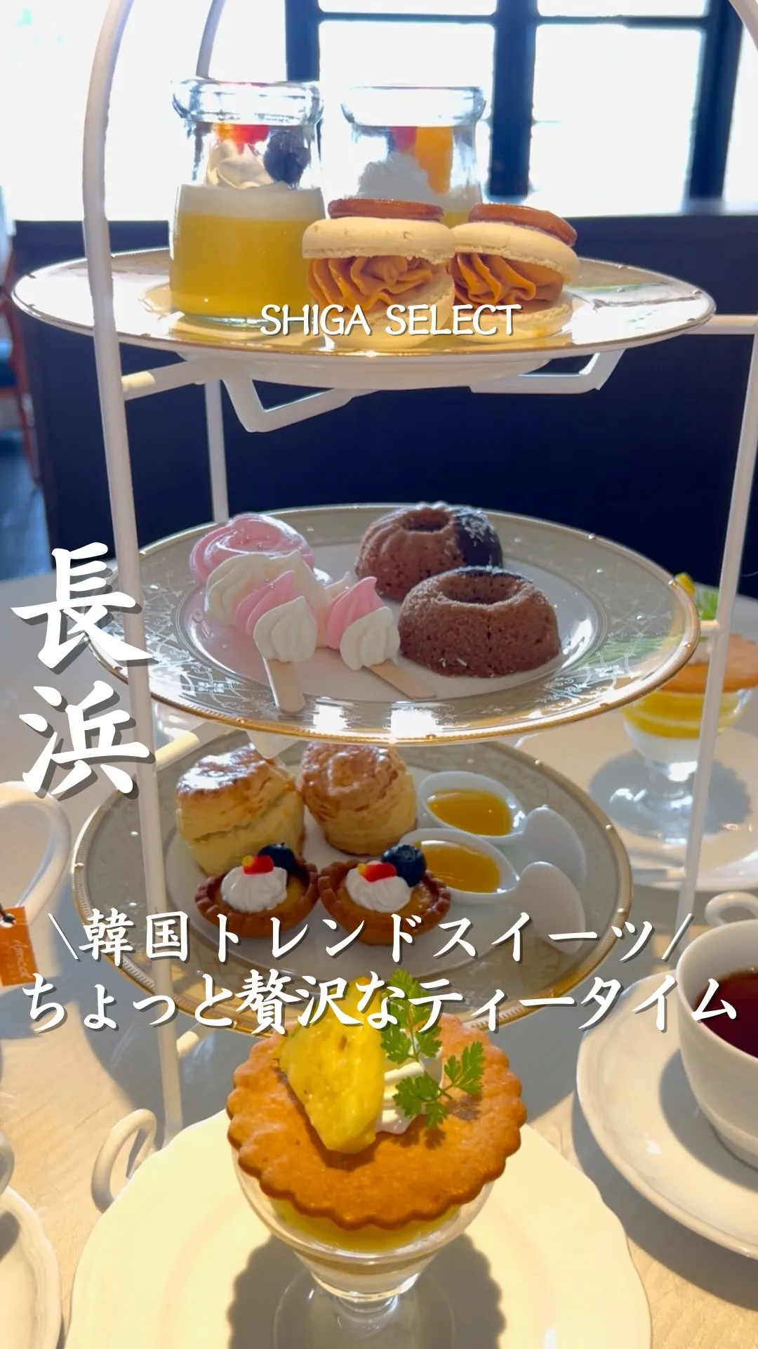 ヴェローナ