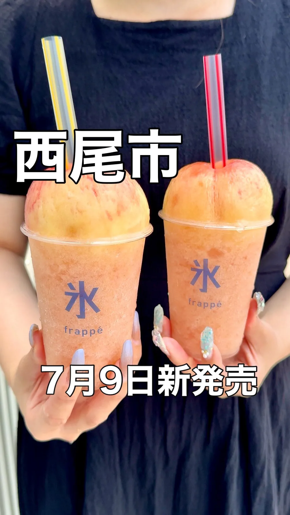 バプール西尾店