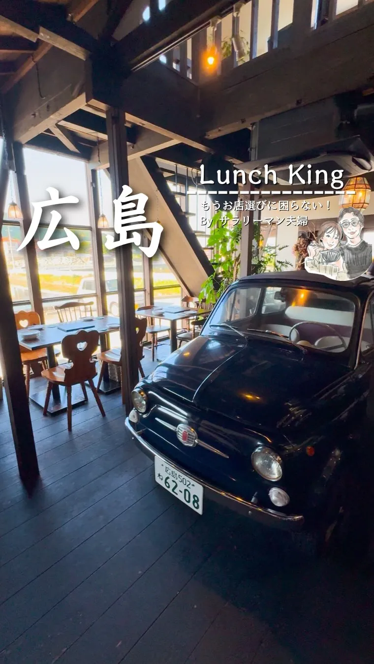 欧風料理BU-GEN