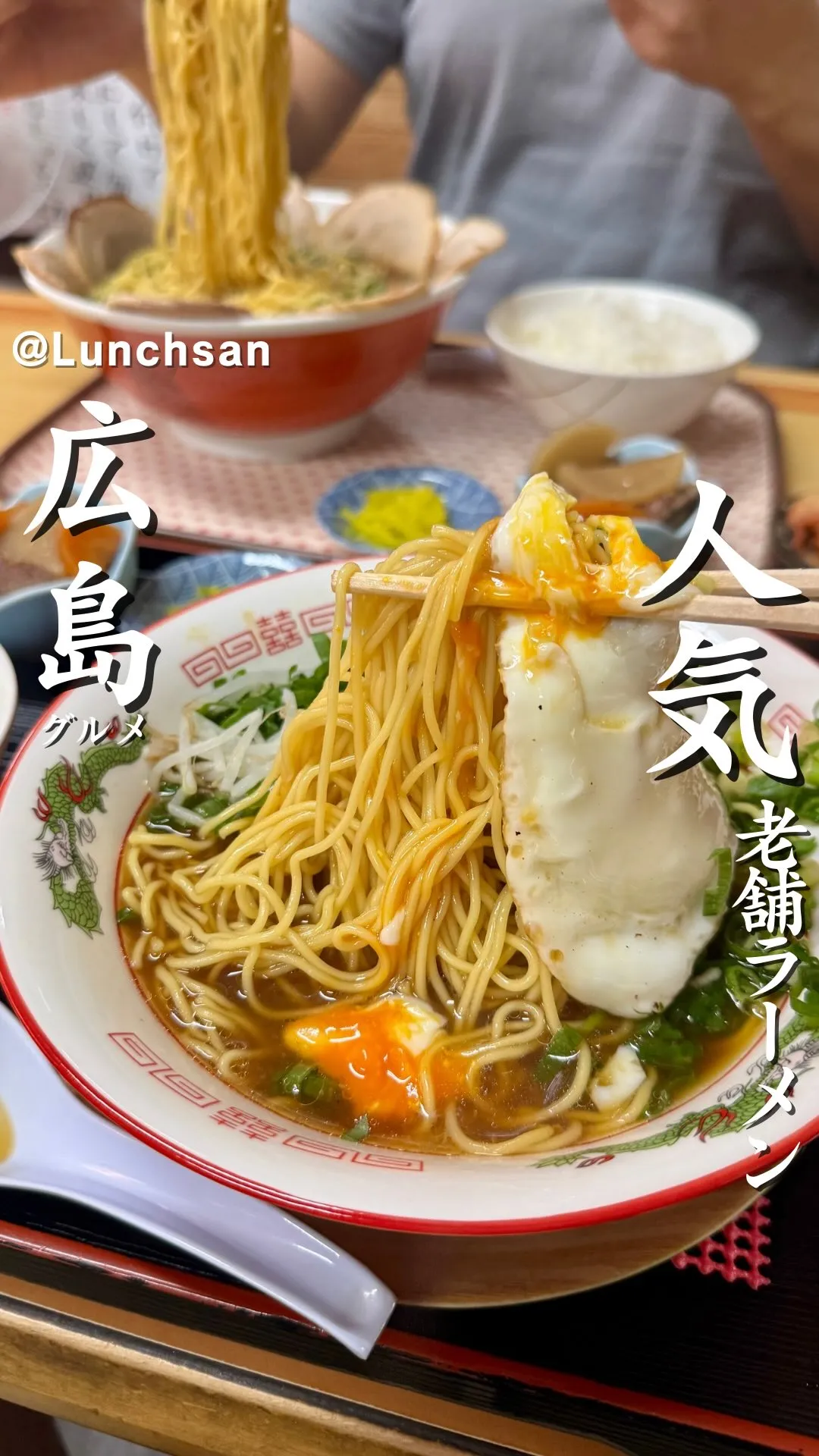 あおきラーメン