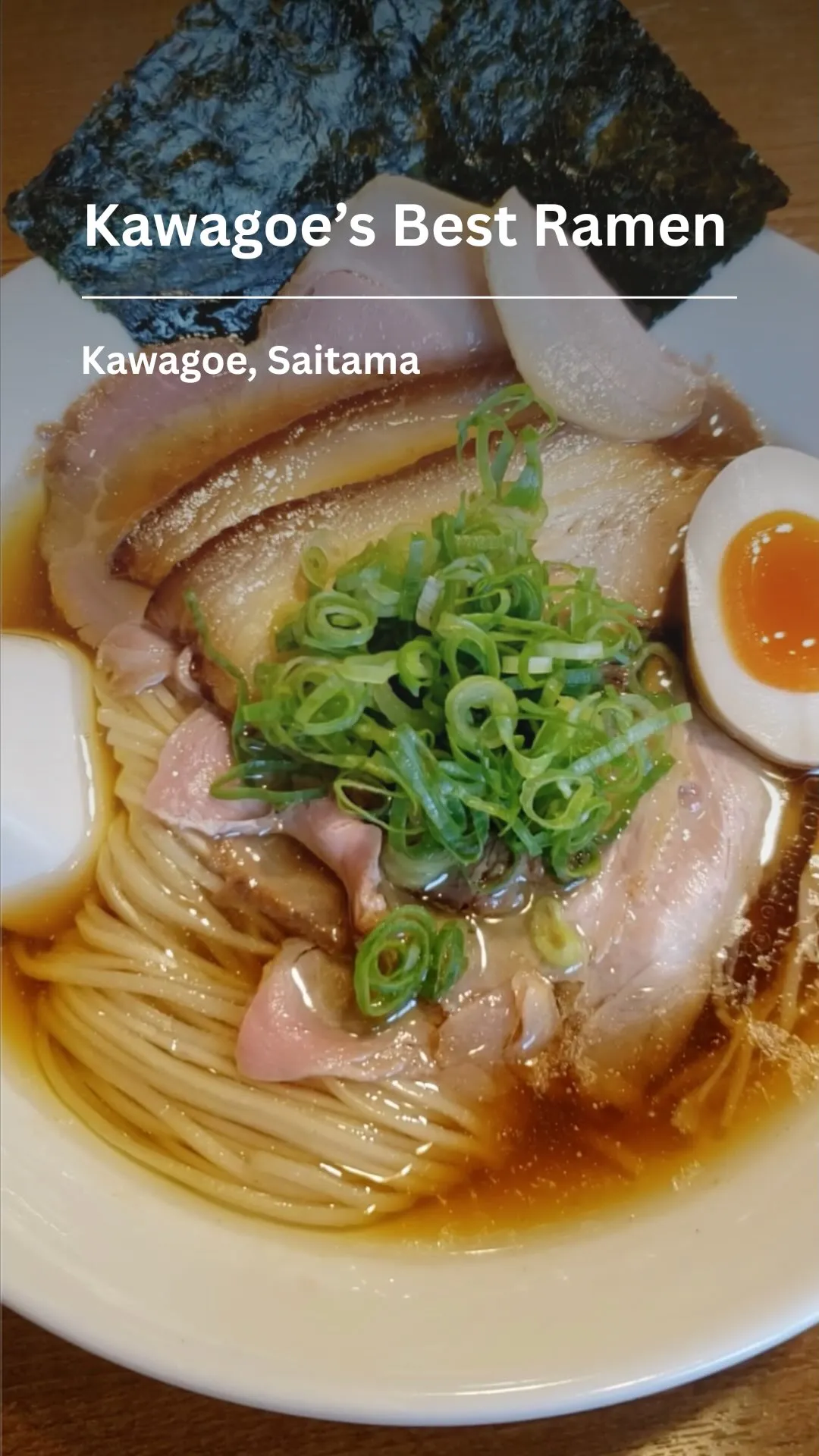 寿製麺 よしかわ 川越店