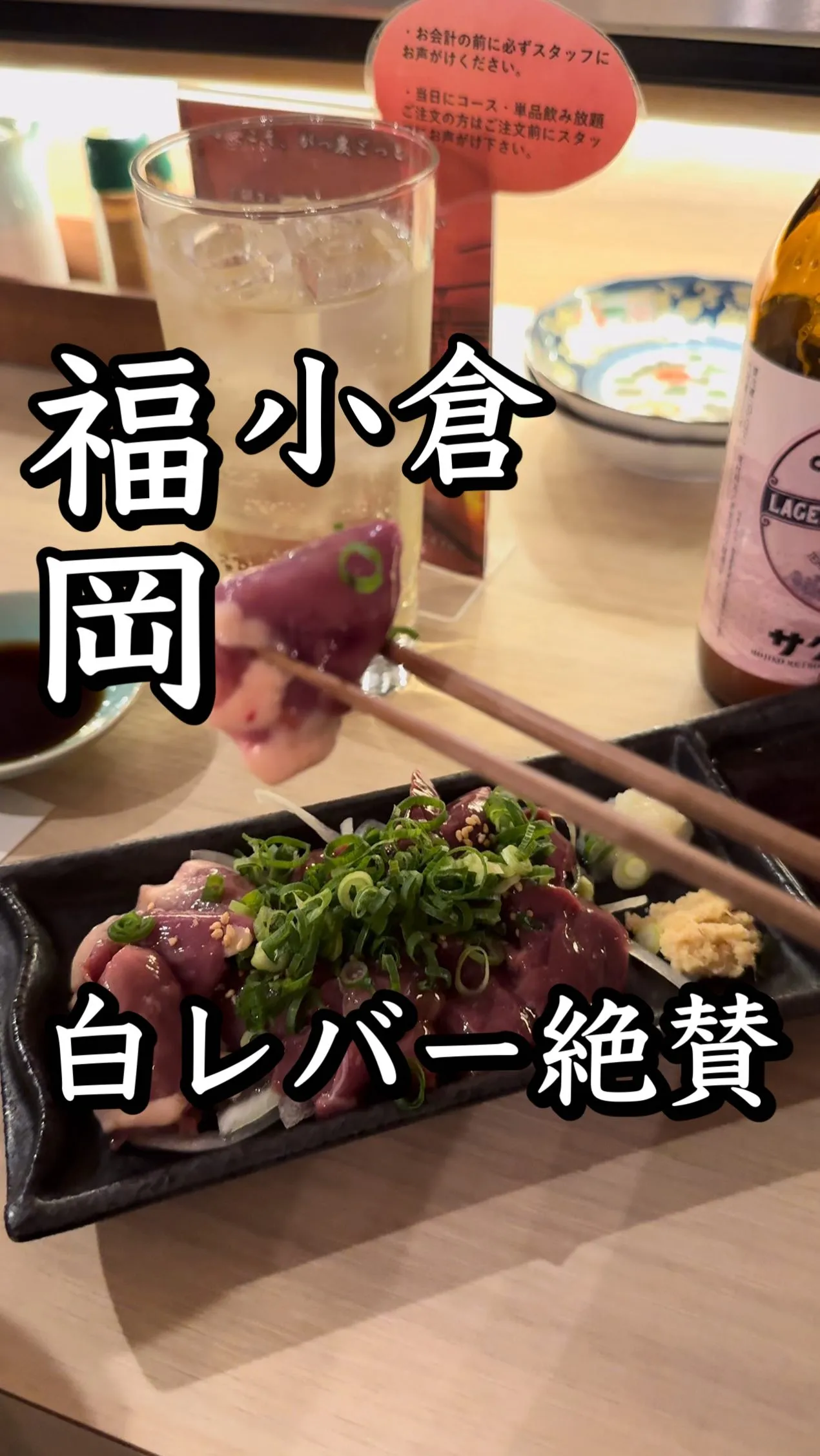 がっ炭ごっとん