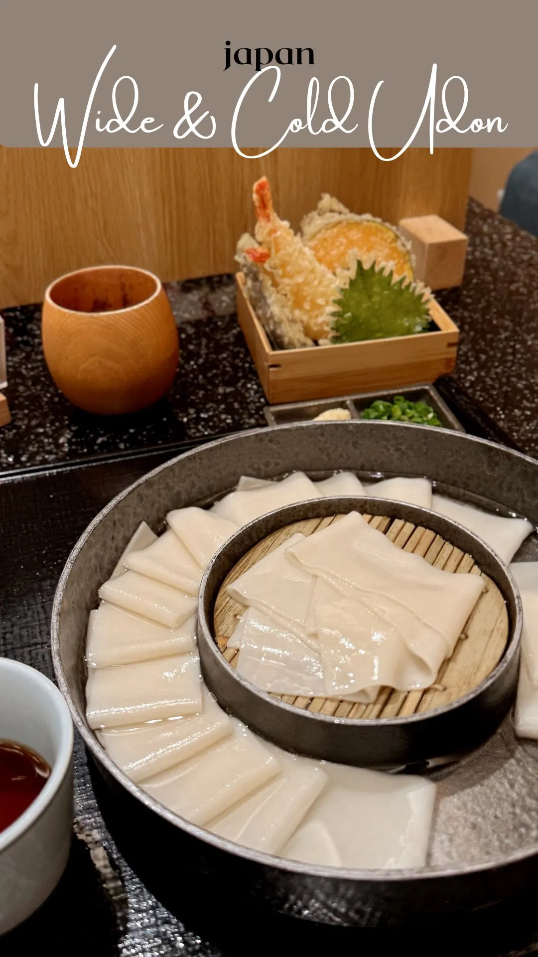花山うどん 羽田エアポートガーデン店